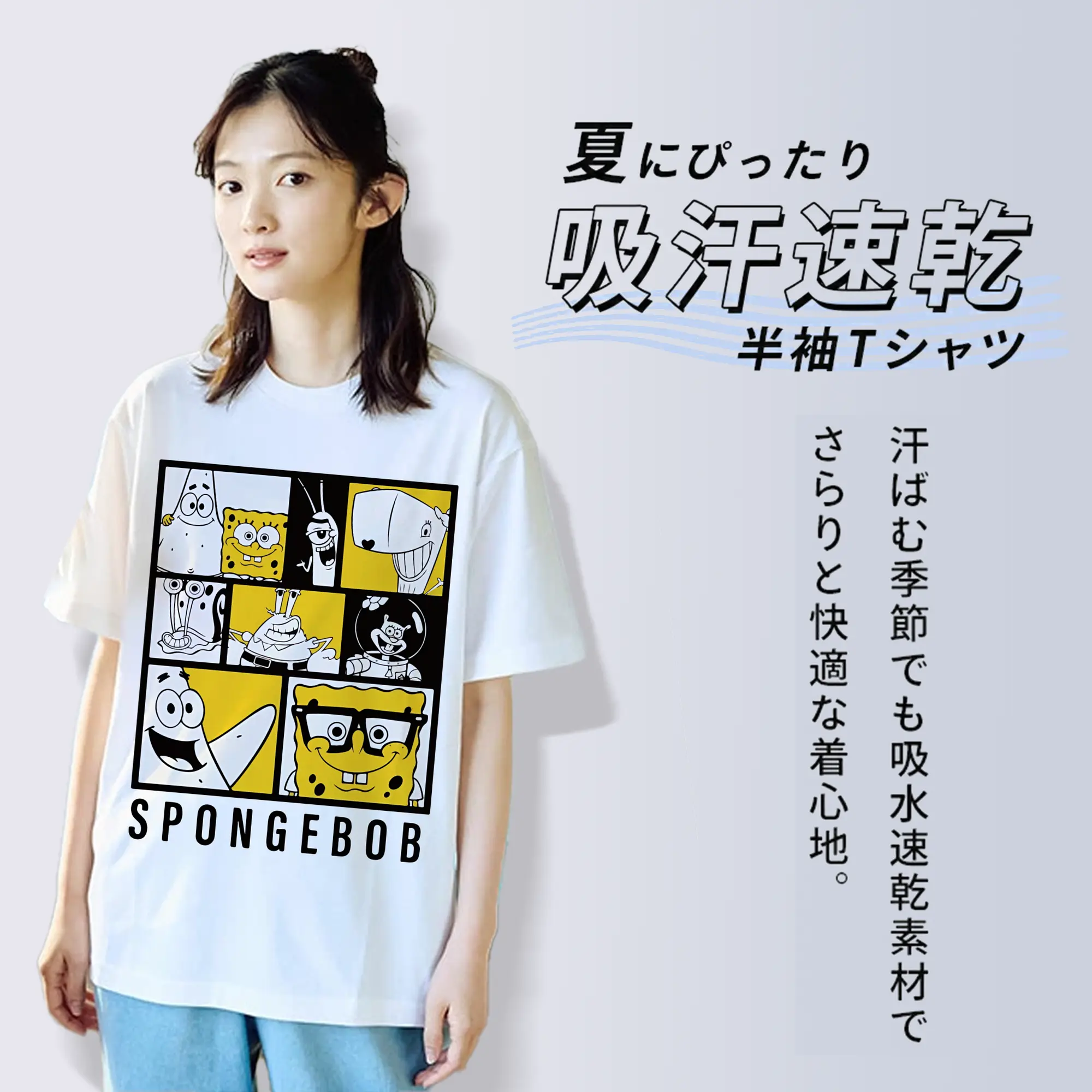 スポンジボブ グッズ スポンジボブ