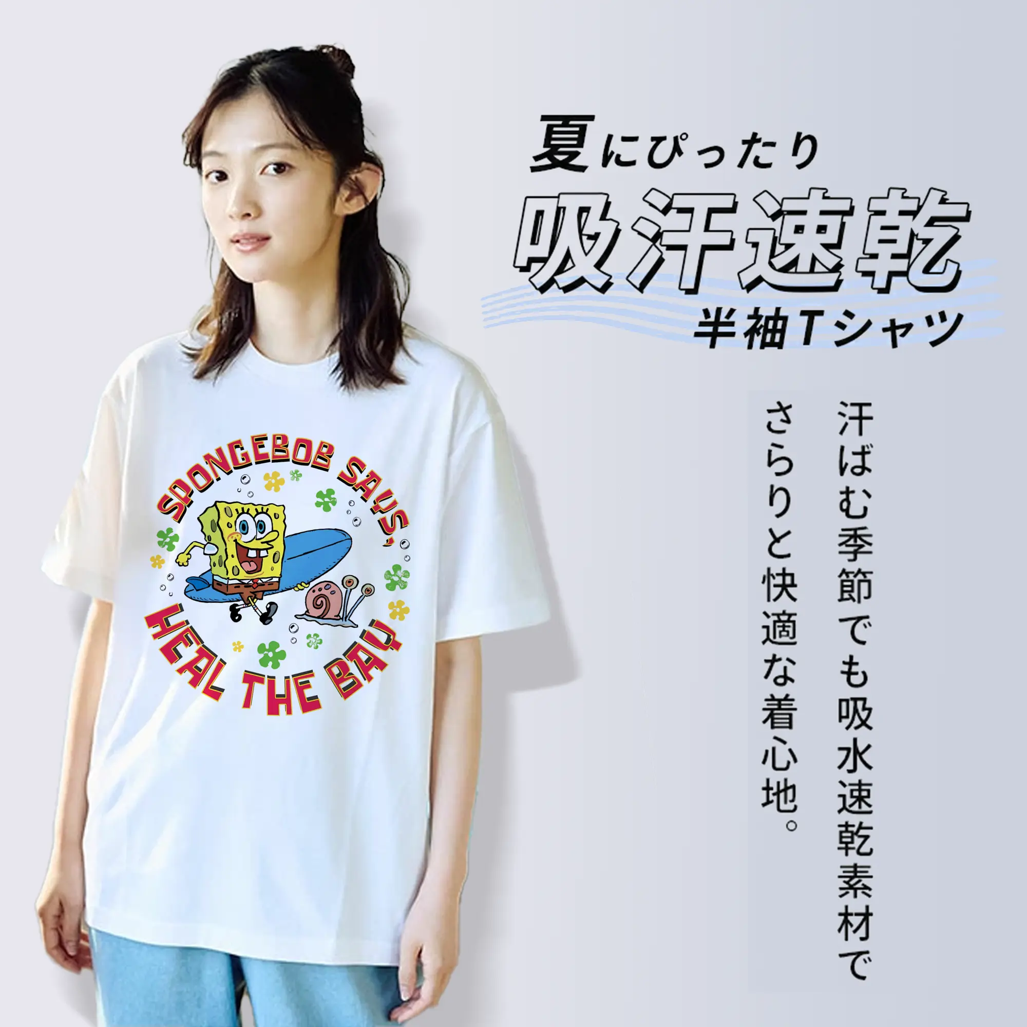 スポンジボブ グッズ スポンジボブ