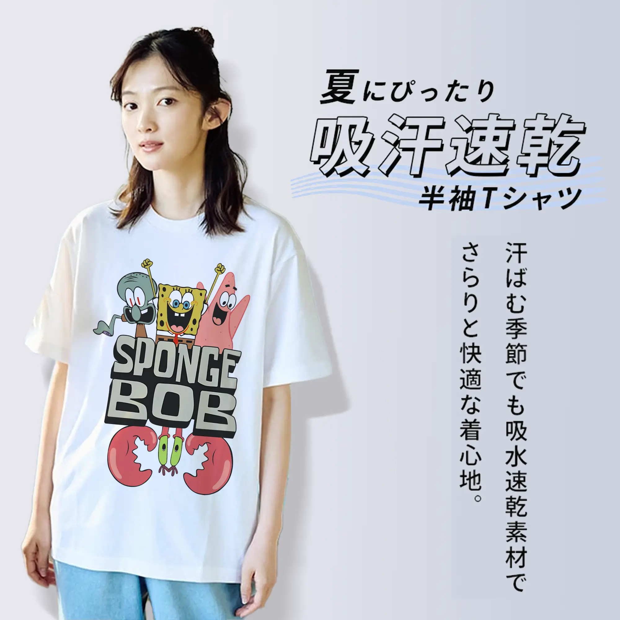 スポンジボブ グッズ スポンジボブ