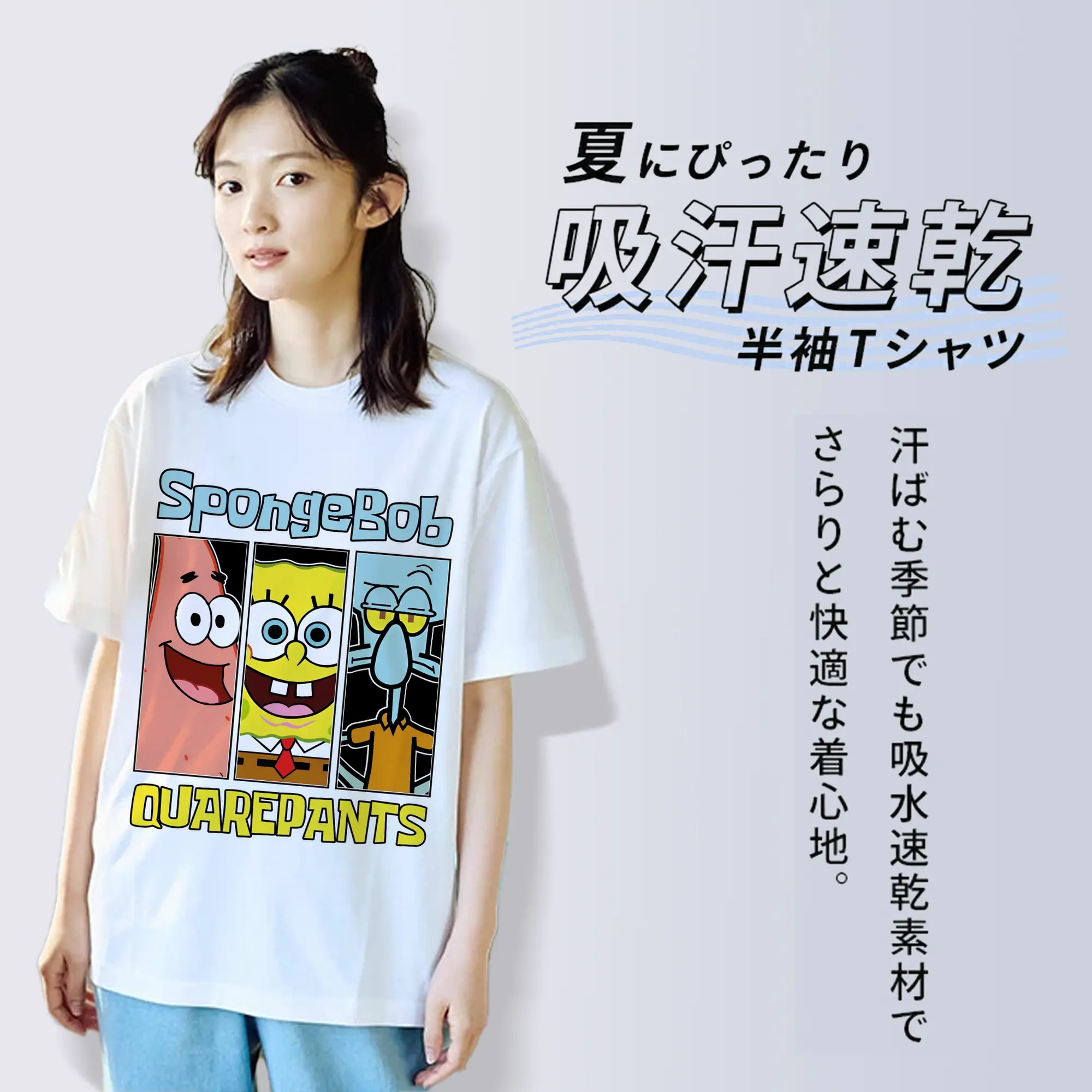 スポンジボブ グッズ スポンジボブ