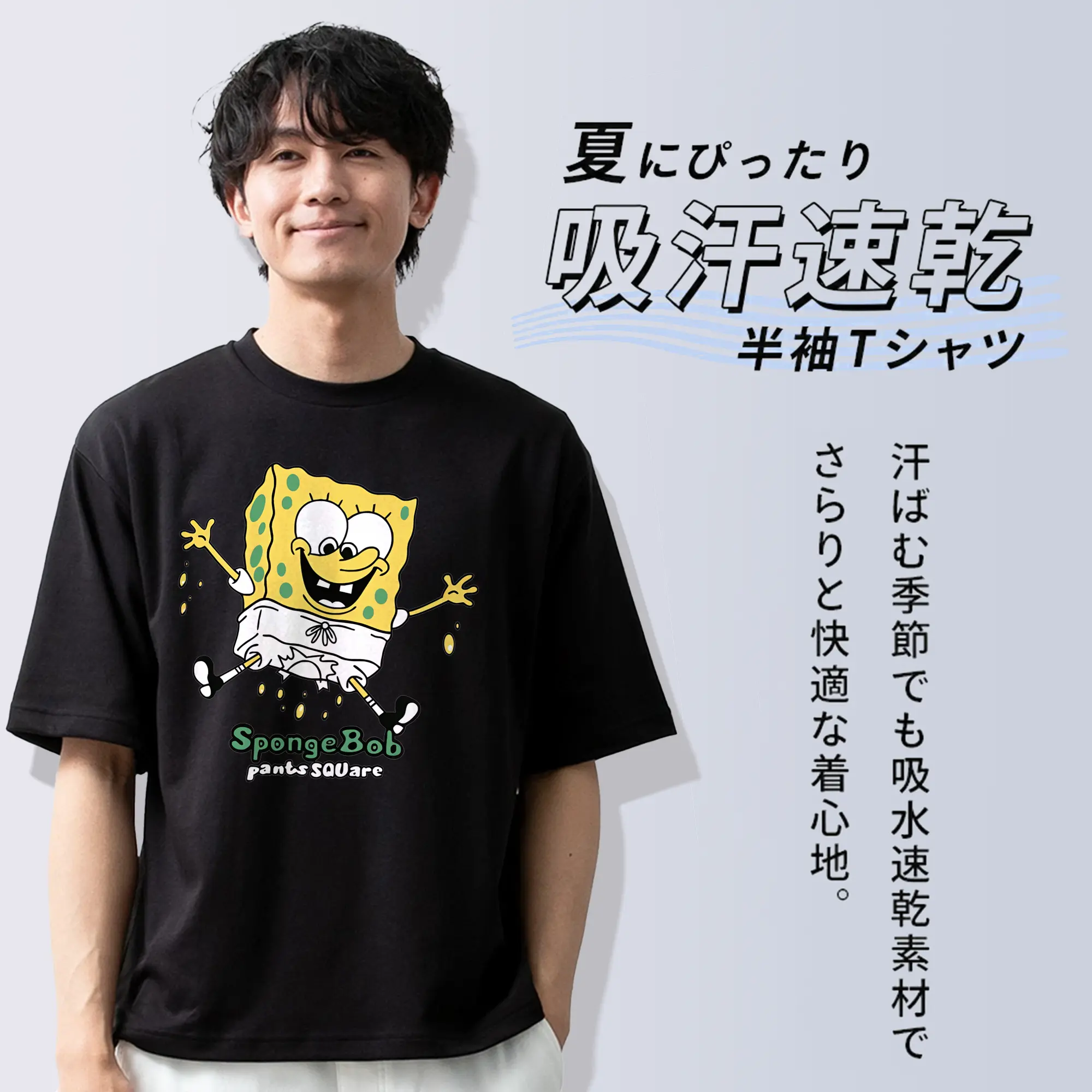 スポンジボブ グッズ スポンジボブ