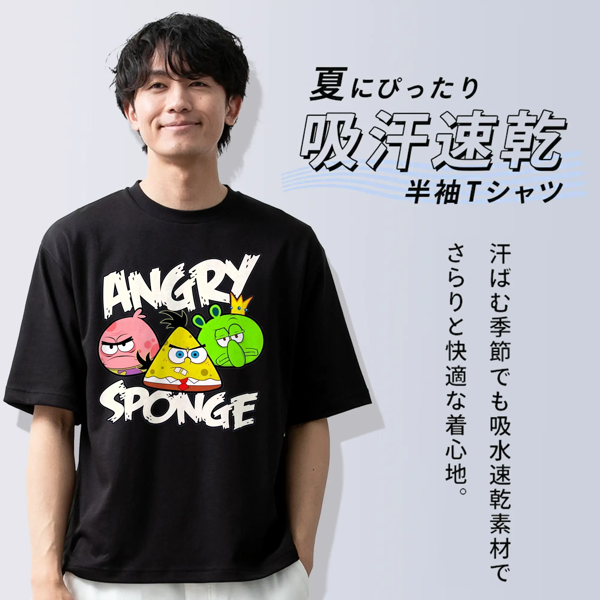 スポンジボブ グッズ スポンジボブ