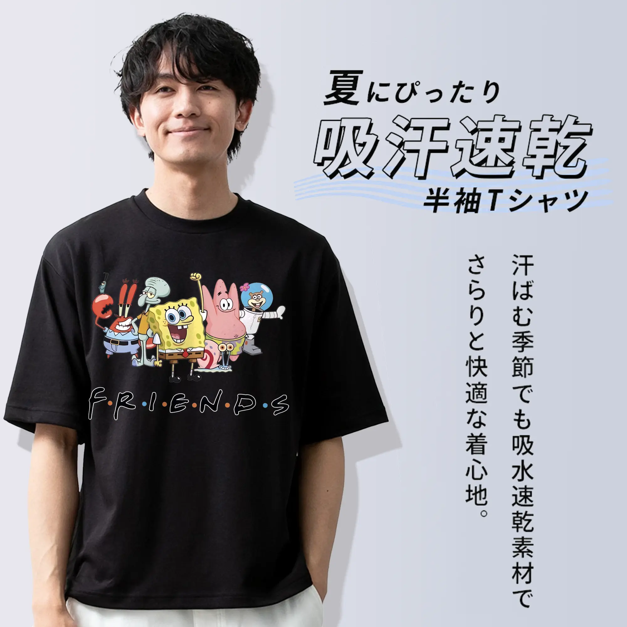 スポンジボブ グッズ スポンジボブ