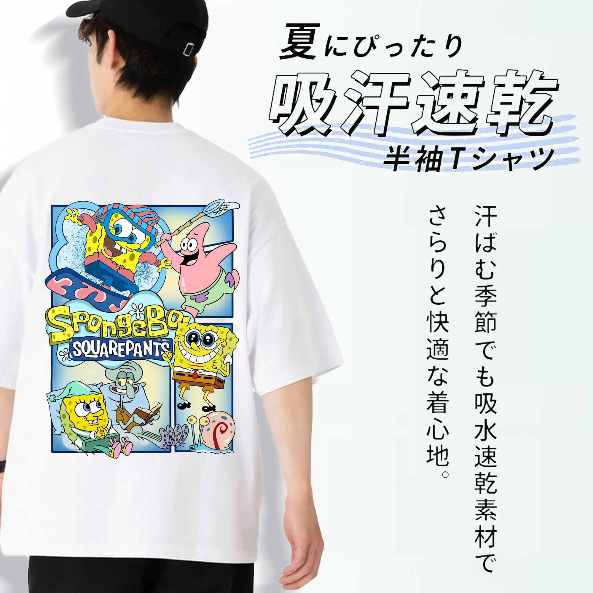 スポンジボブ グッズ スポンジボブ