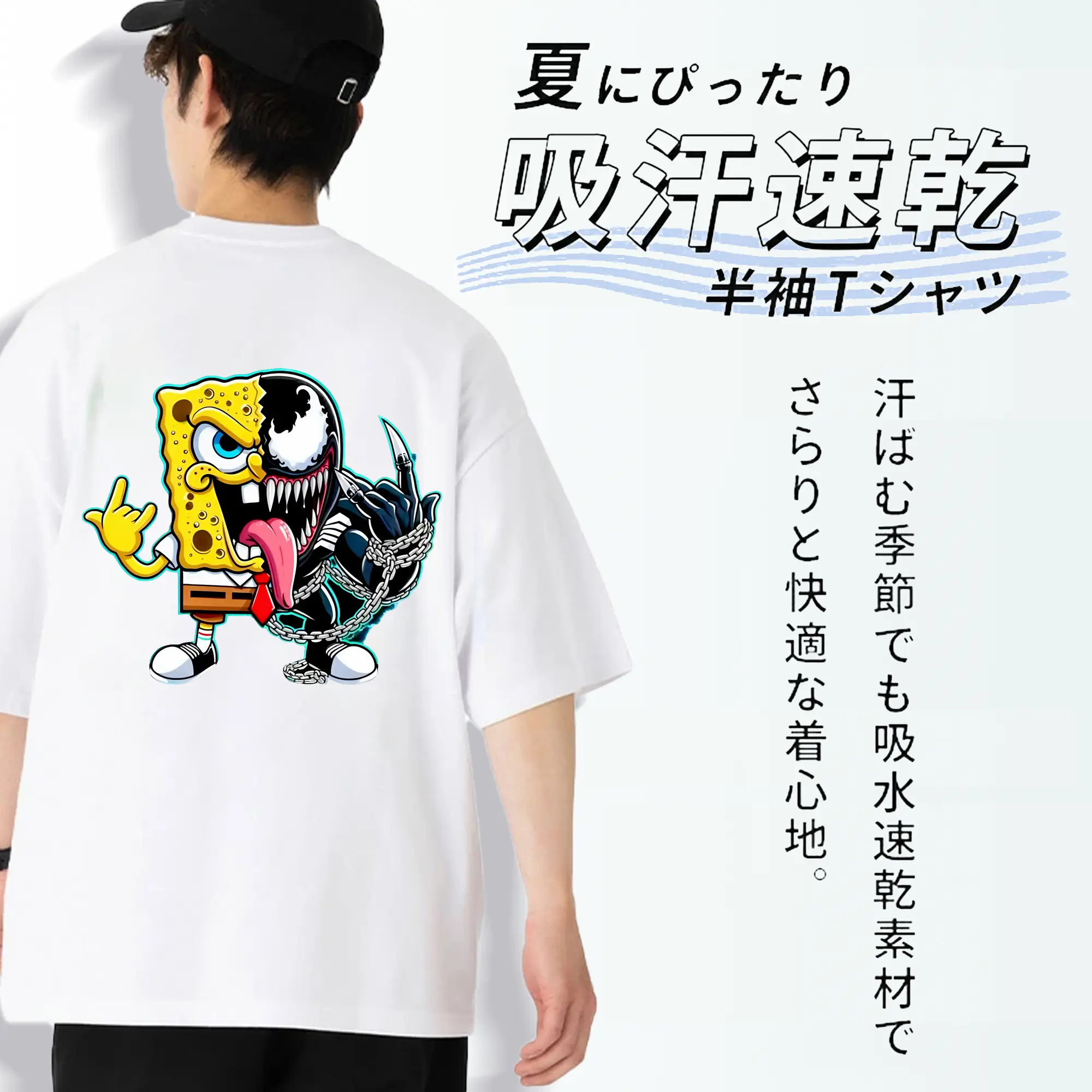 スポンジボブ グッズ スポンジボブ