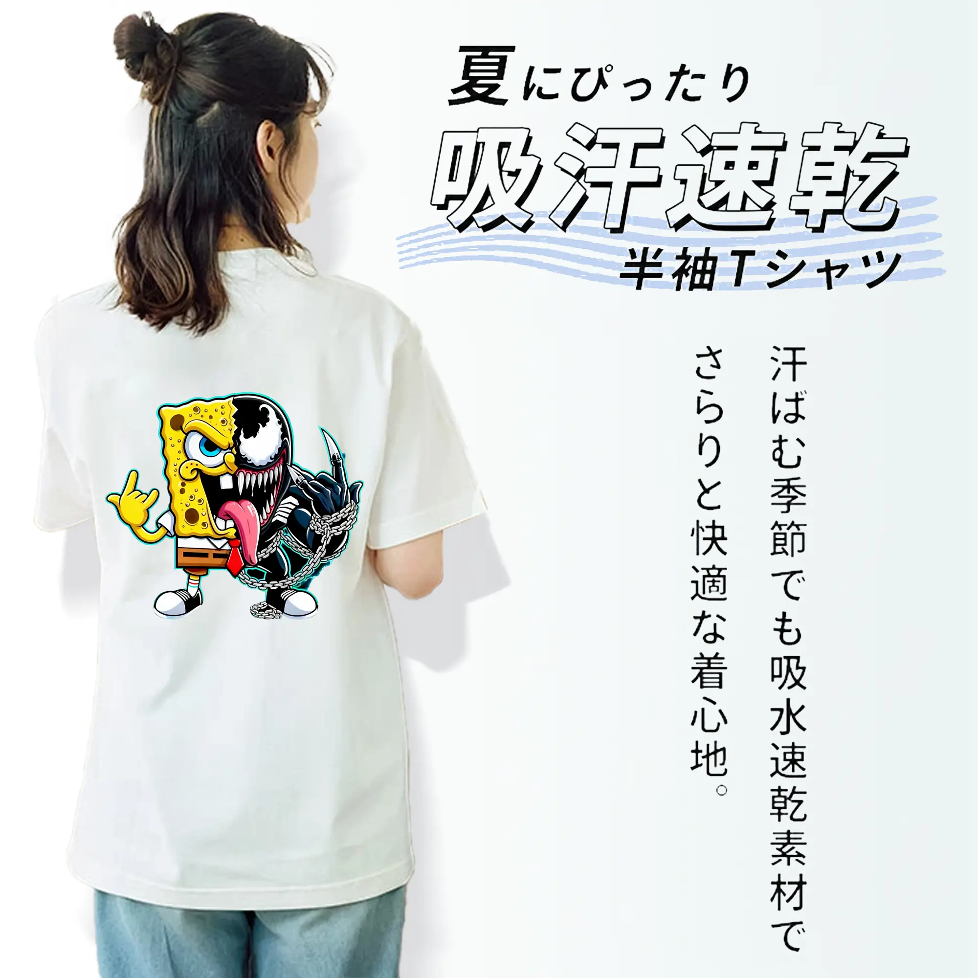 スポンジボブ グッズ スポンジボブ