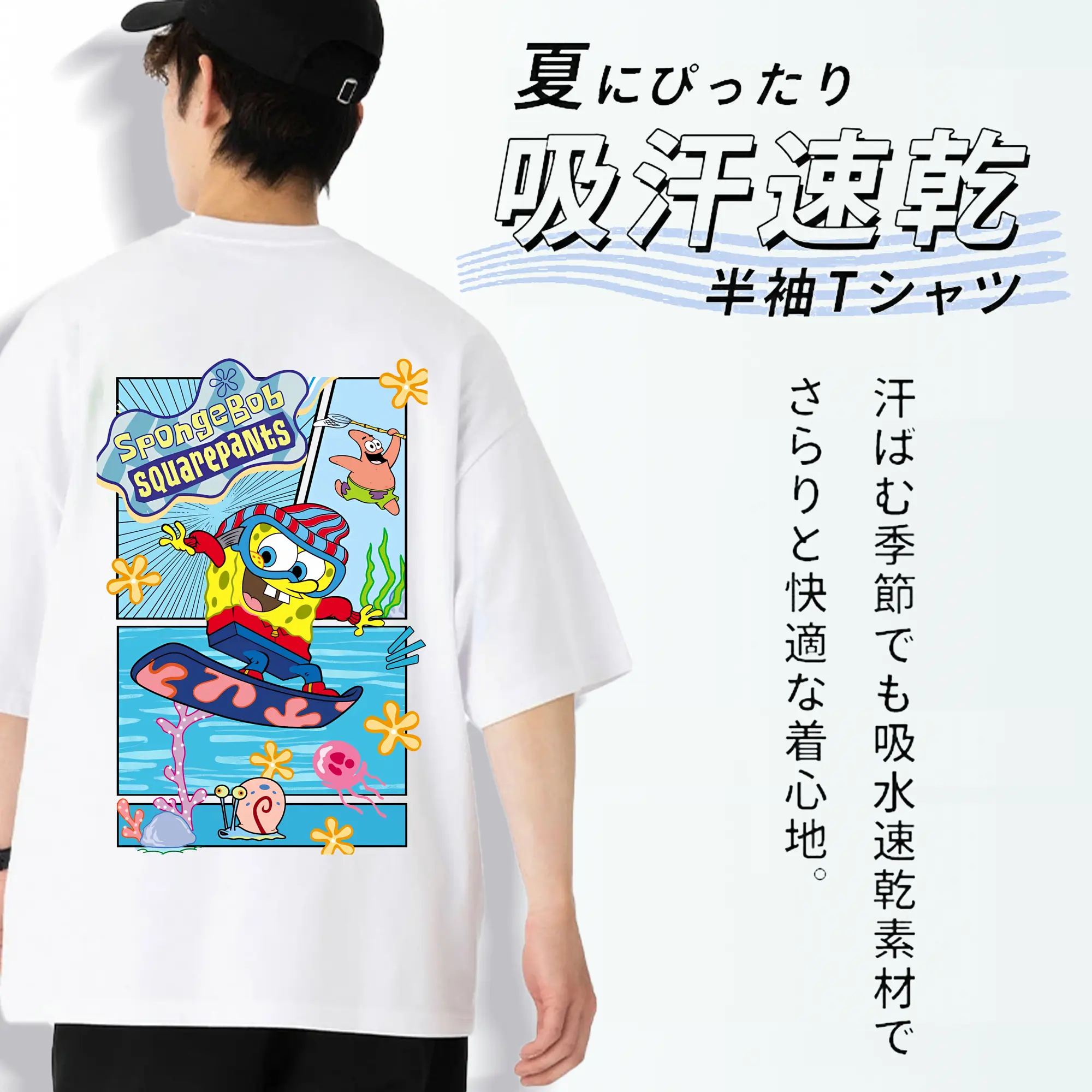 スポンジボブ グッズ スポンジボブ