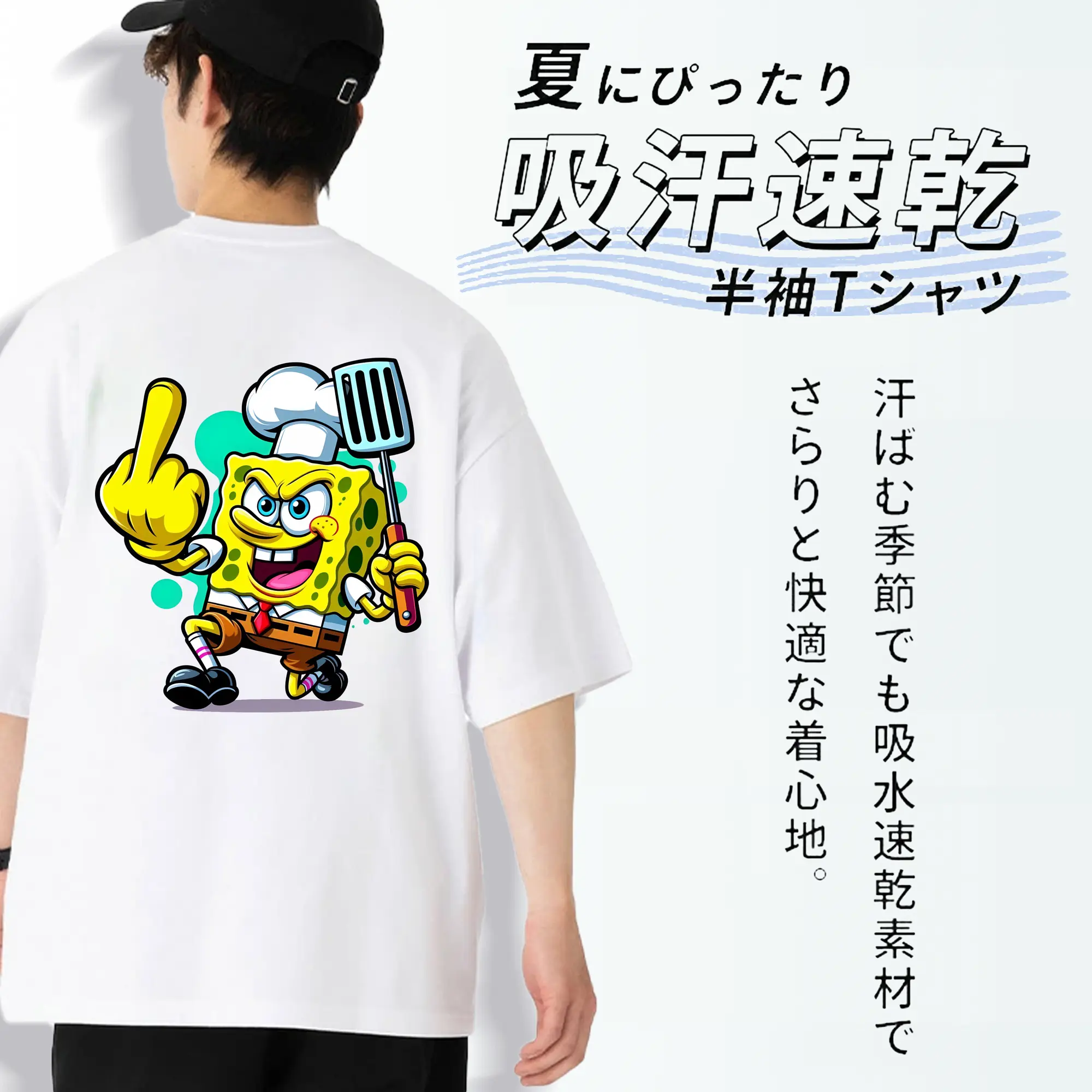 スポンジボブ グッズ スポンジボブ