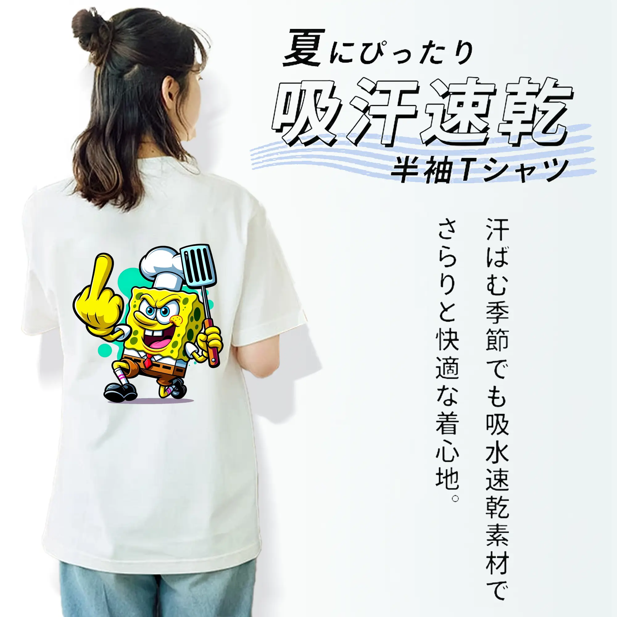 スポンジボブ グッズ スポンジボブ