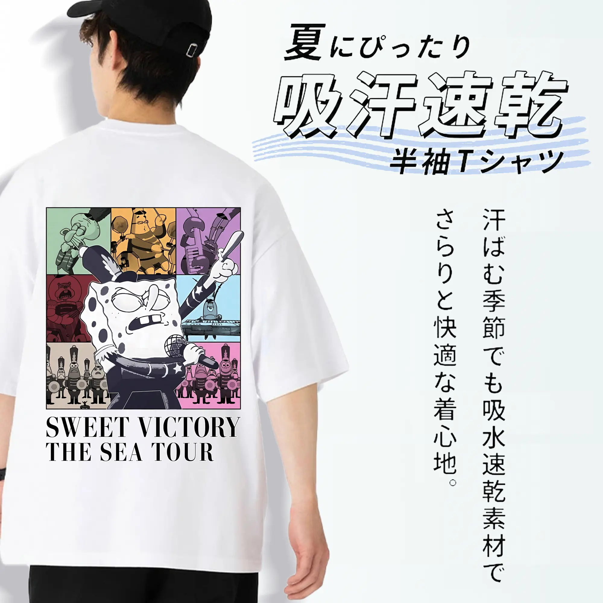 スポンジボブ グッズ スポンジボブ