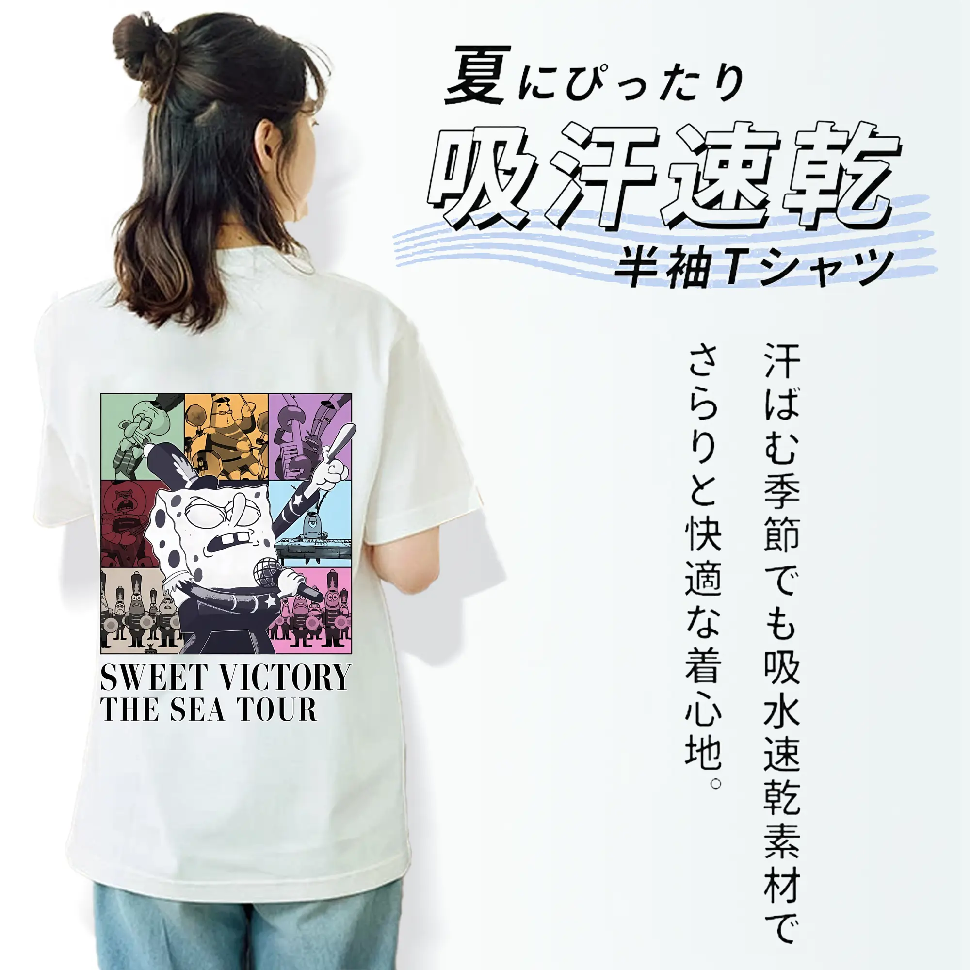 スポンジボブ グッズ スポンジボブ