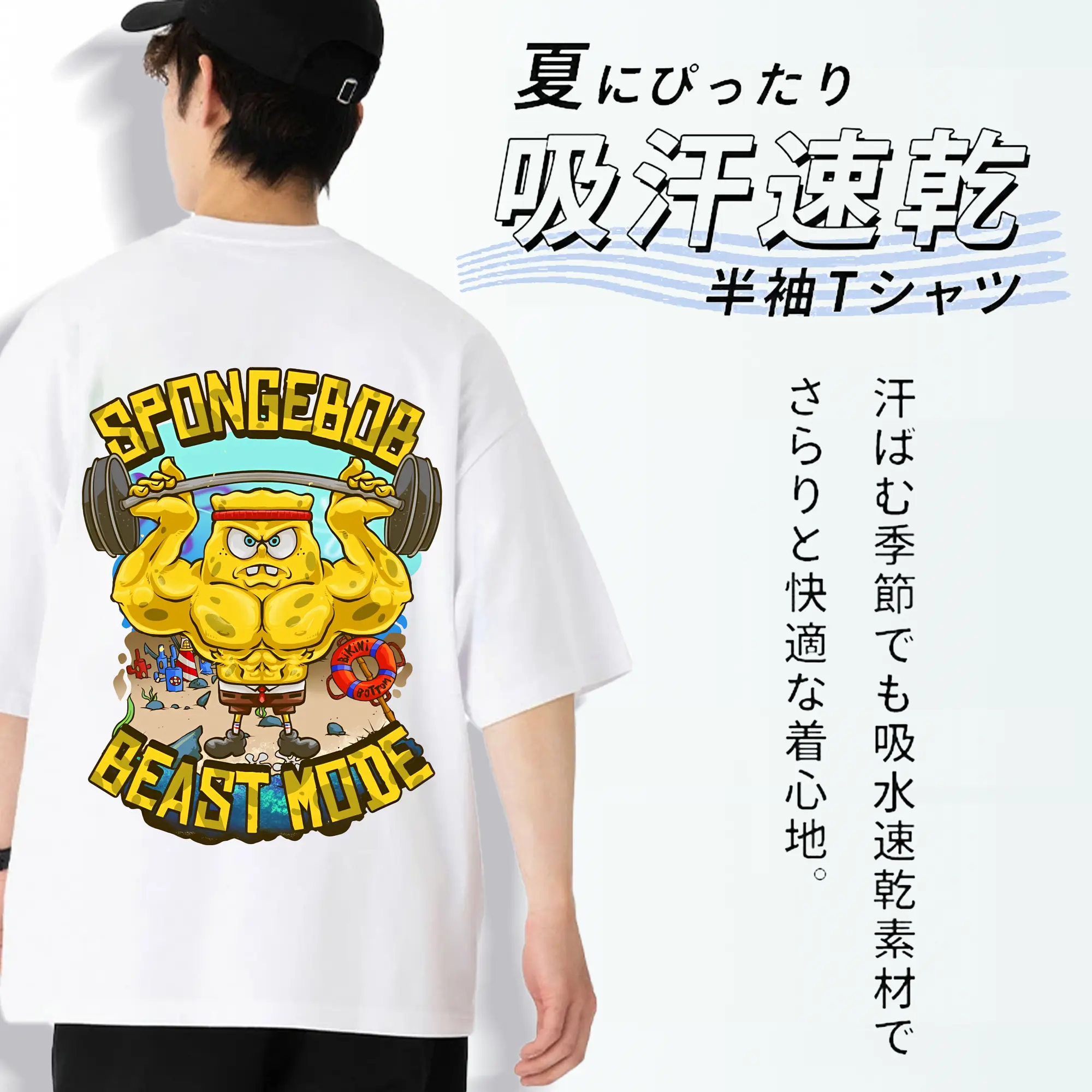 スポンジボブ グッズ スポンジボブ