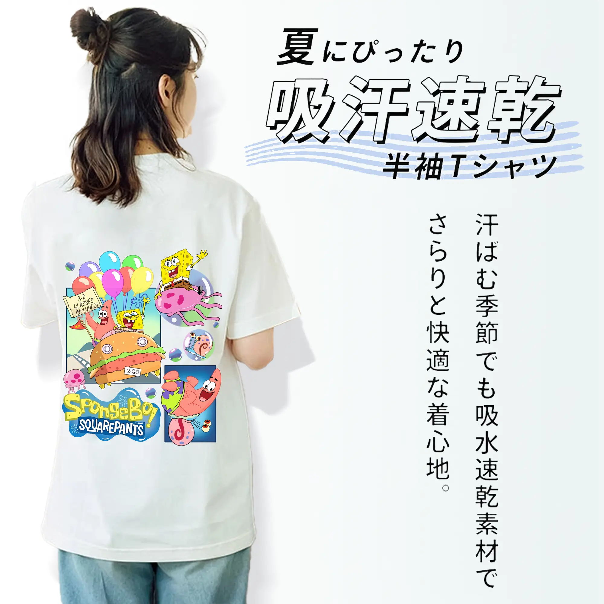 スポンジボブ グッズ スポンジボブ