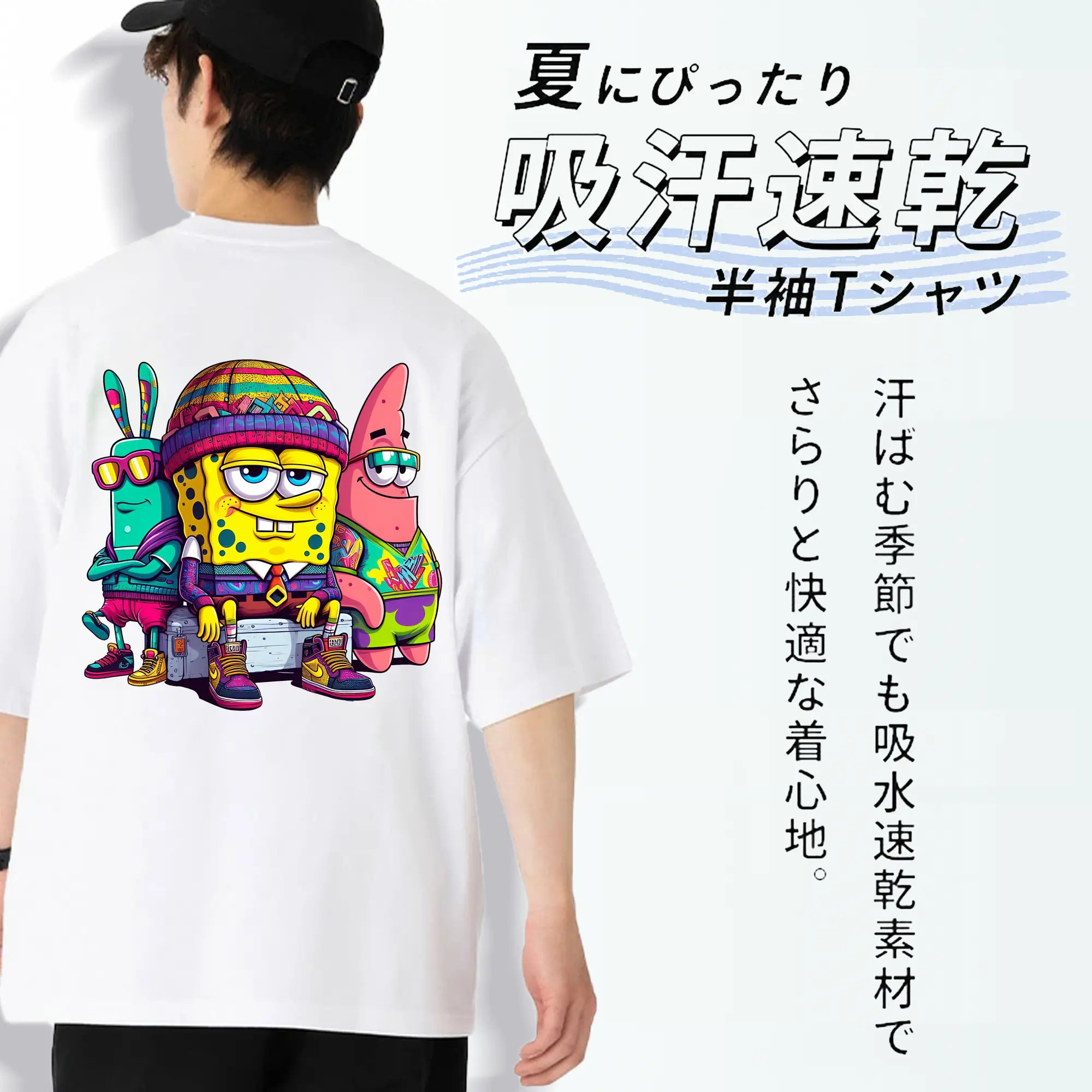 スポンジボブ グッズ スポンジボブ