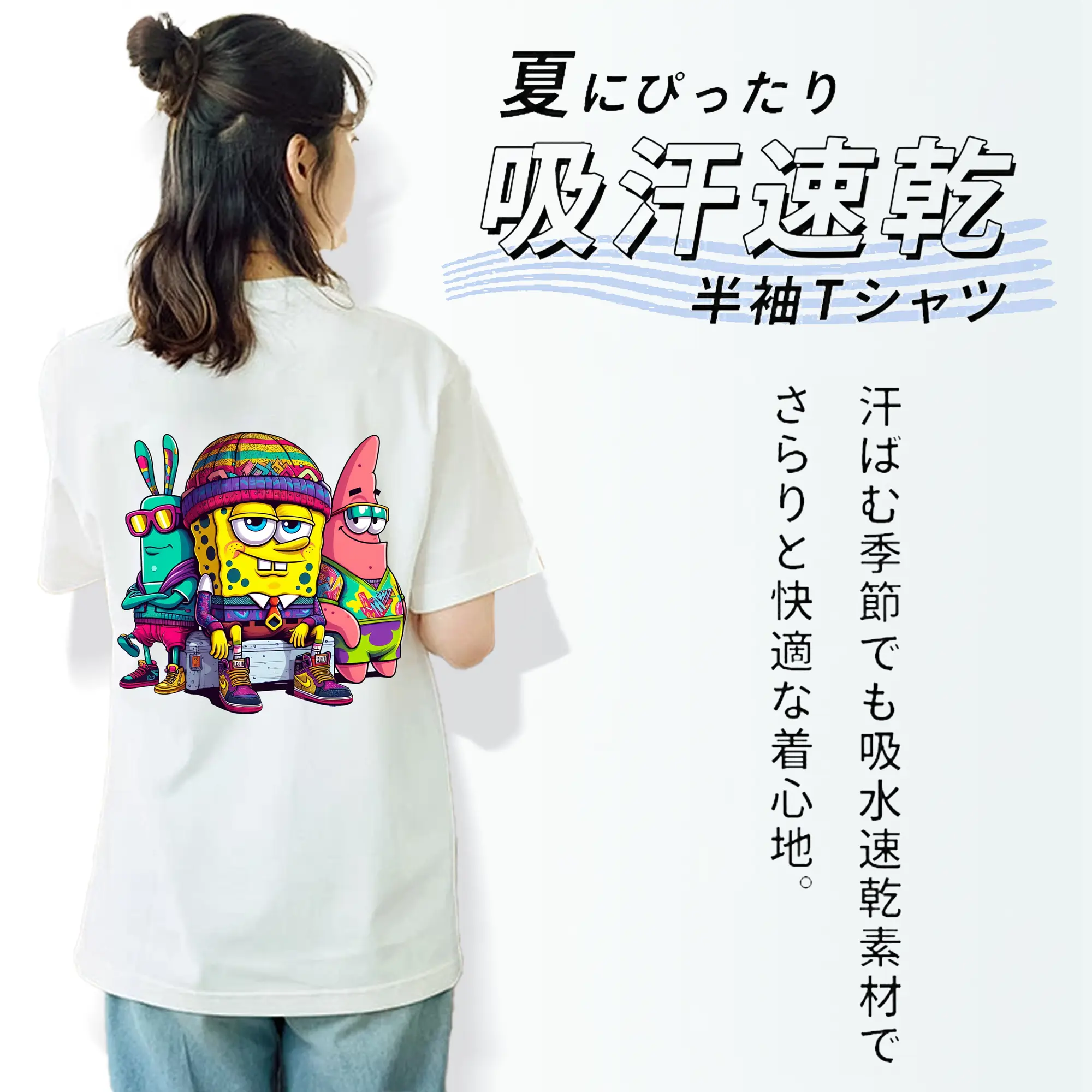 スポンジボブ グッズ スポンジボブ