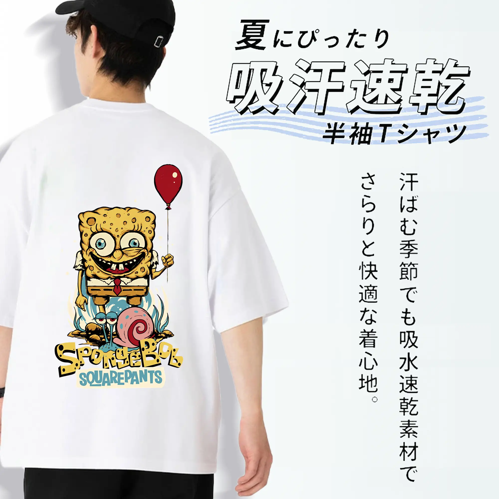 スポンジボブ グッズ スポンジボブ