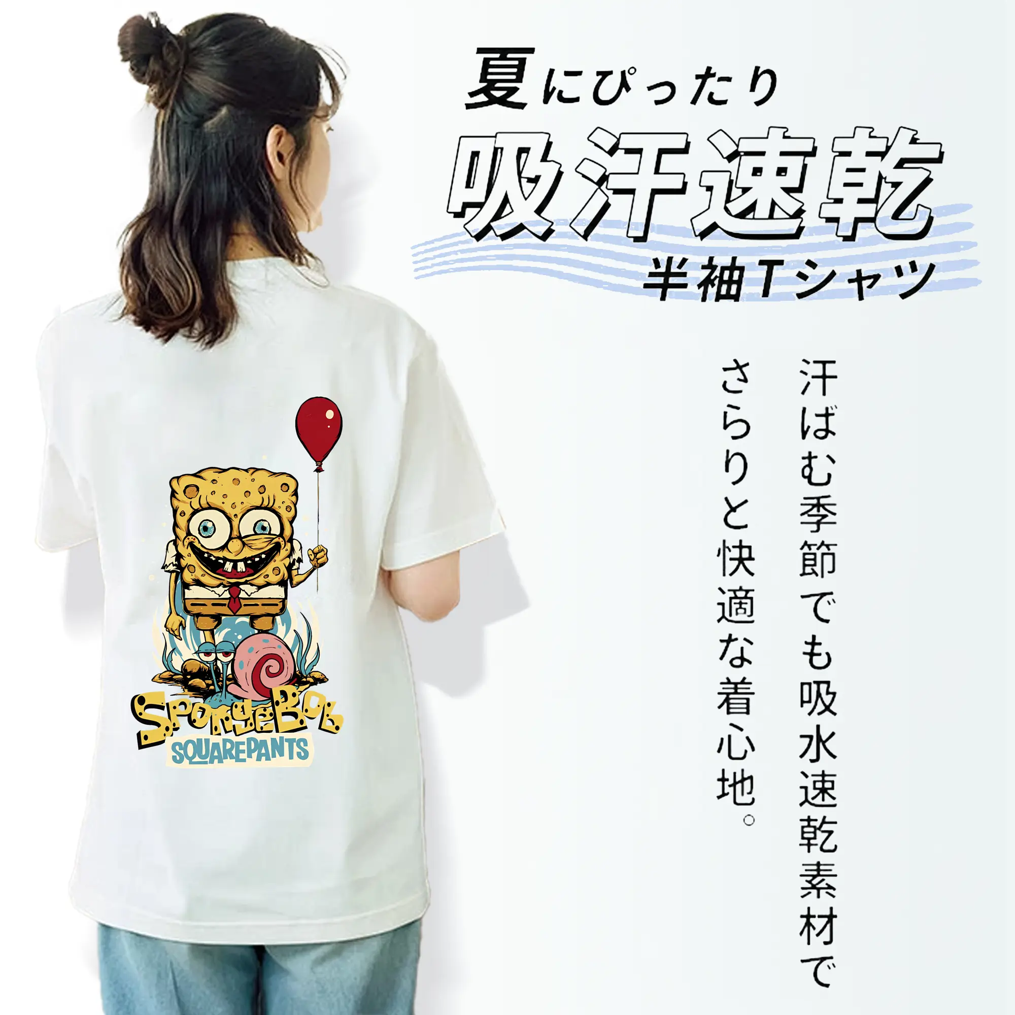 スポンジボブ グッズ スポンジボブ