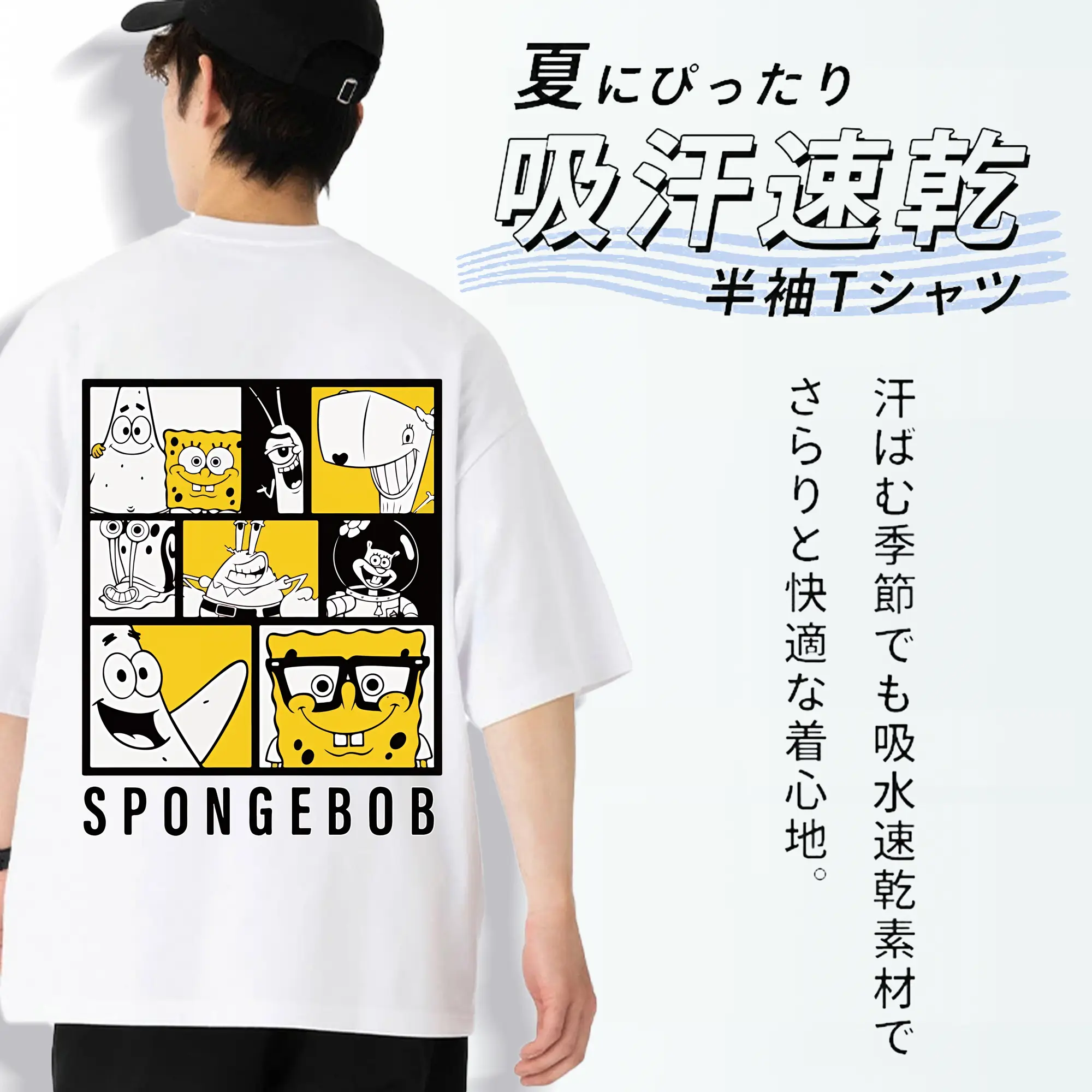 スポンジボブ グッズ スポンジボブ