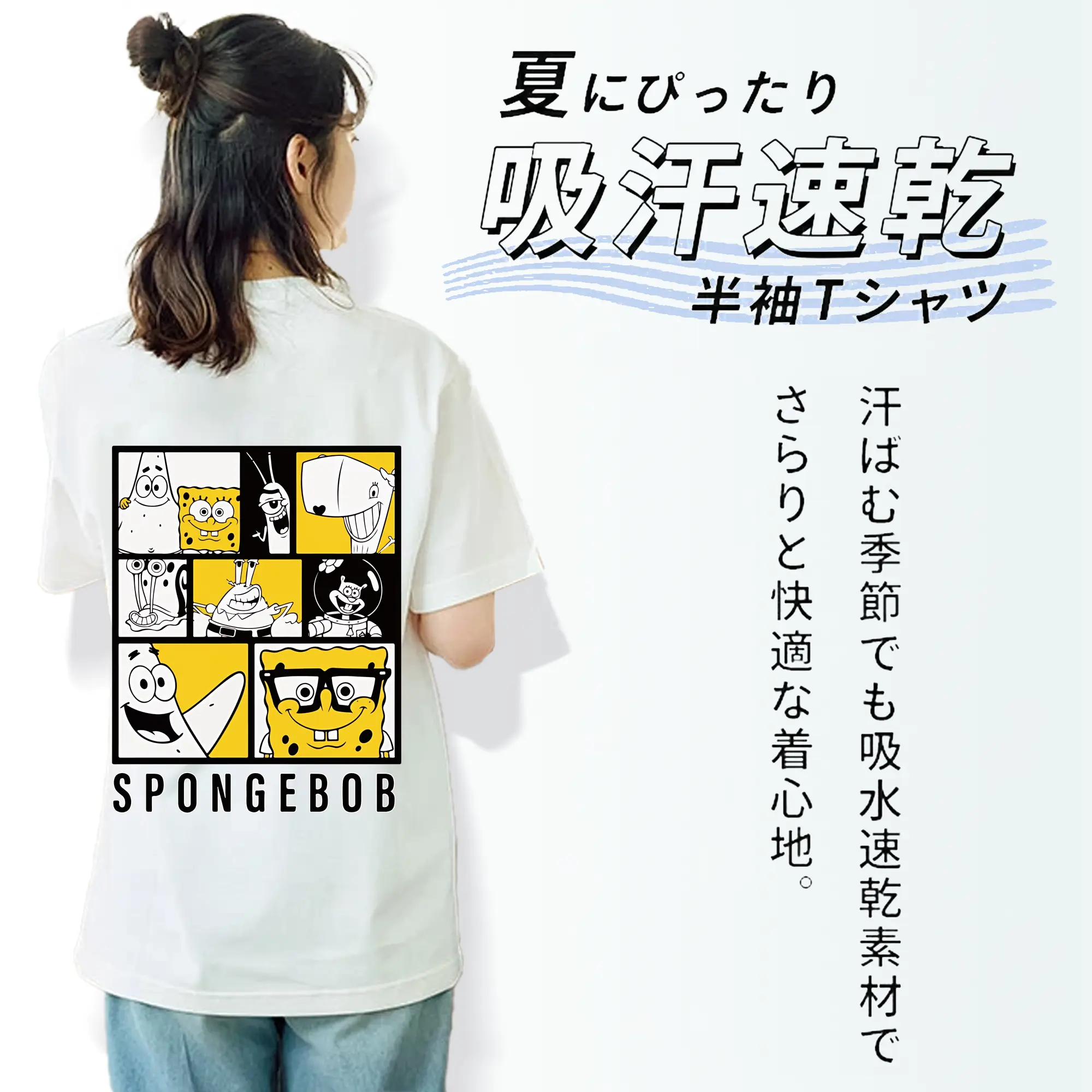スポンジボブ グッズ スポンジボブ