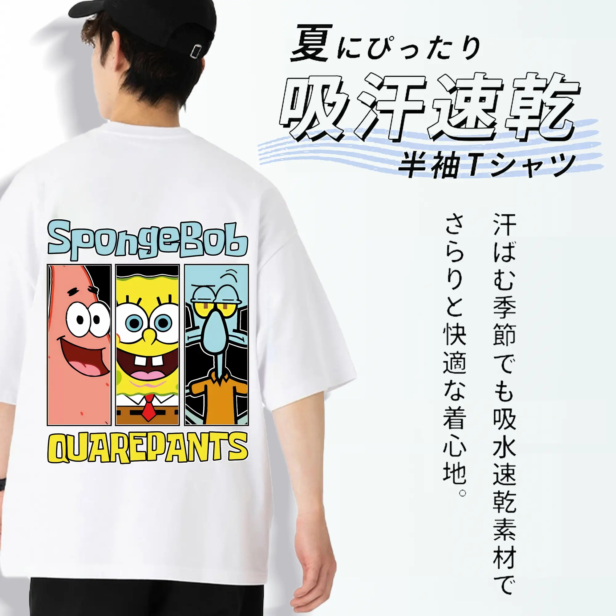 スポンジボブ グッズ スポンジボブ