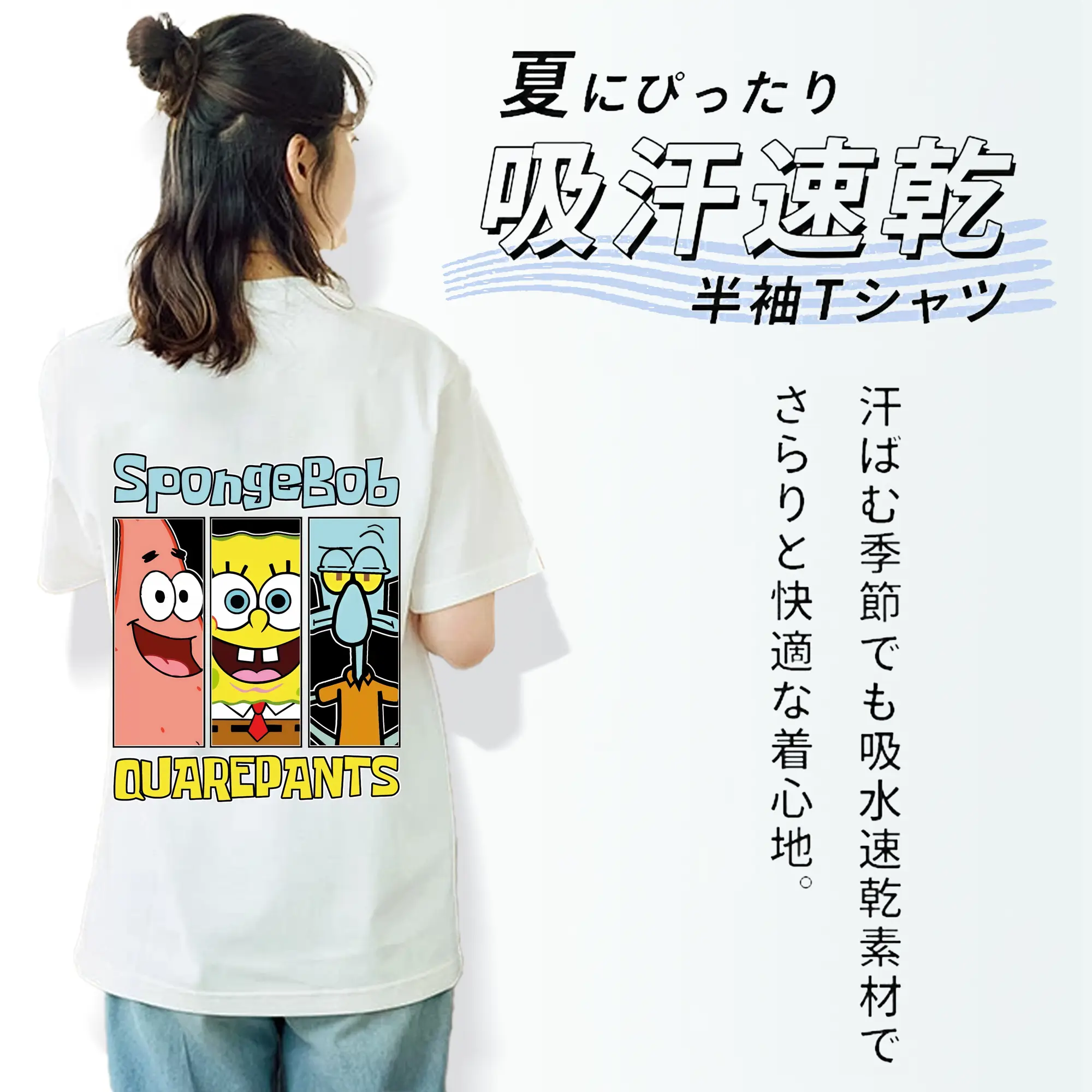 スポンジボブ グッズ スポンジボブ