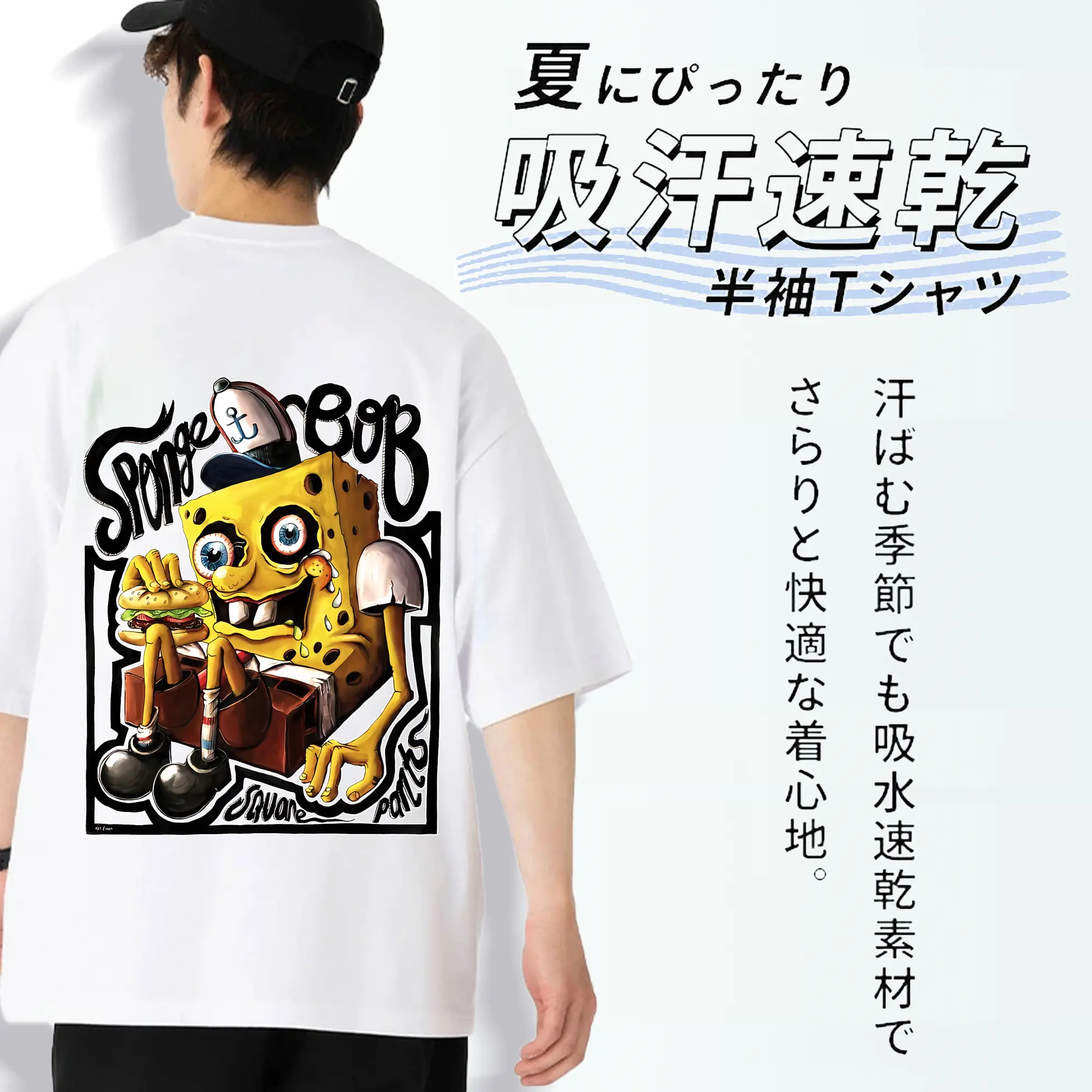 スポンジボブ グッズ スポンジボブ