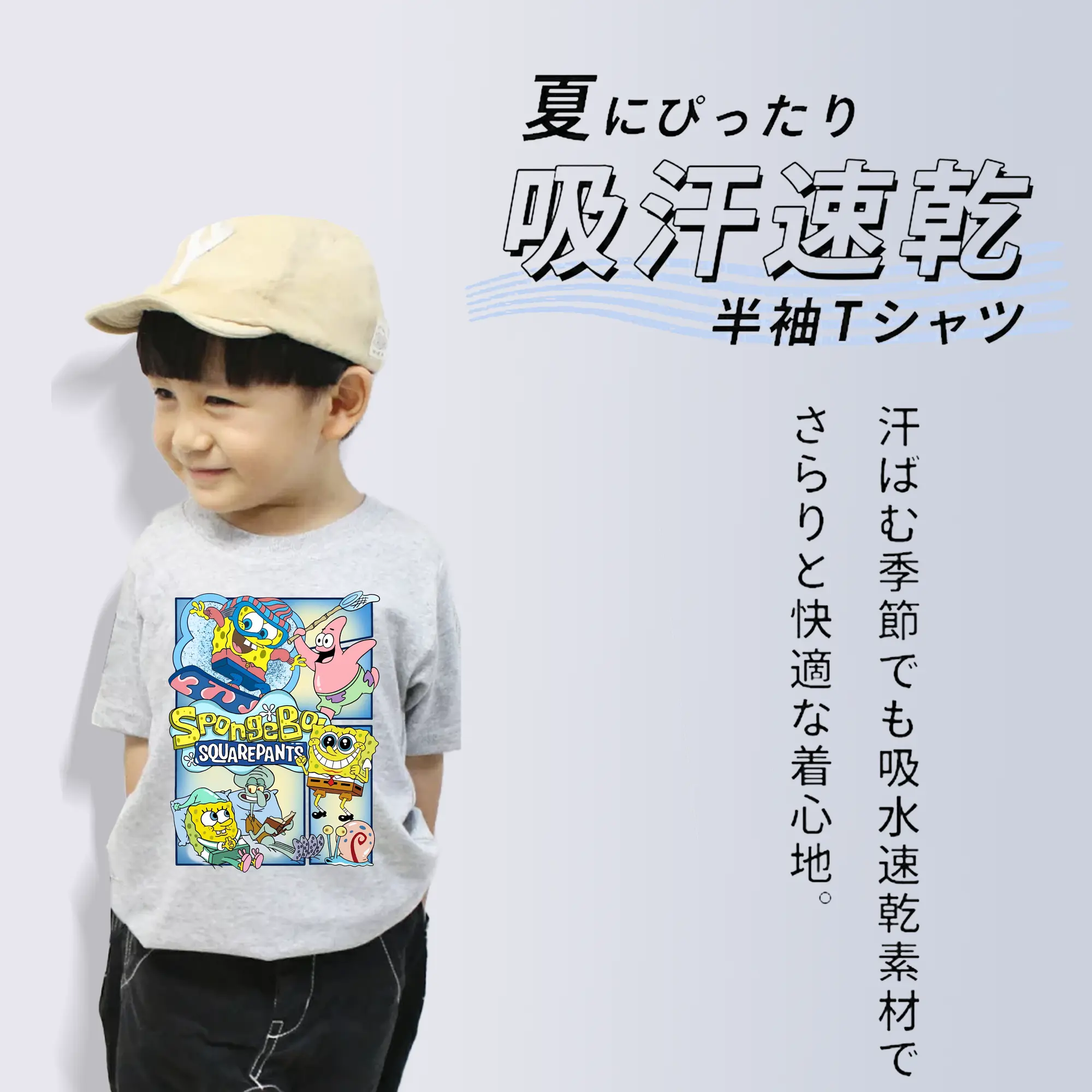 スポンジボブ グッズ スポンジボブ