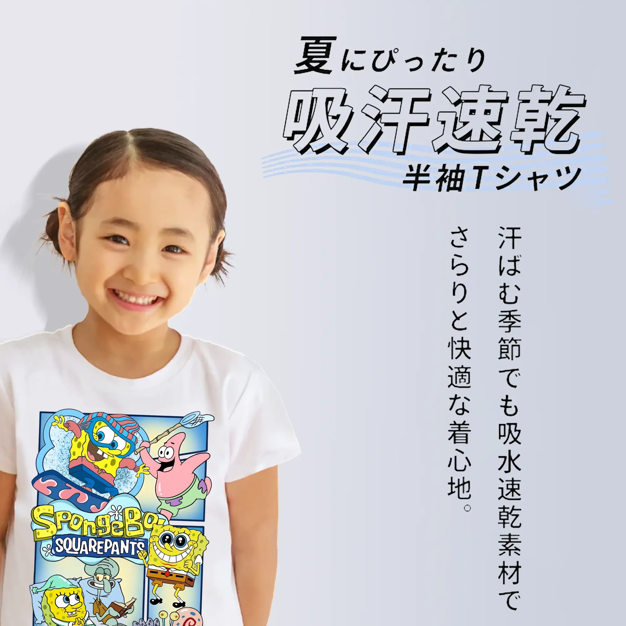 スポンジボブ グッズ スポンジボブ