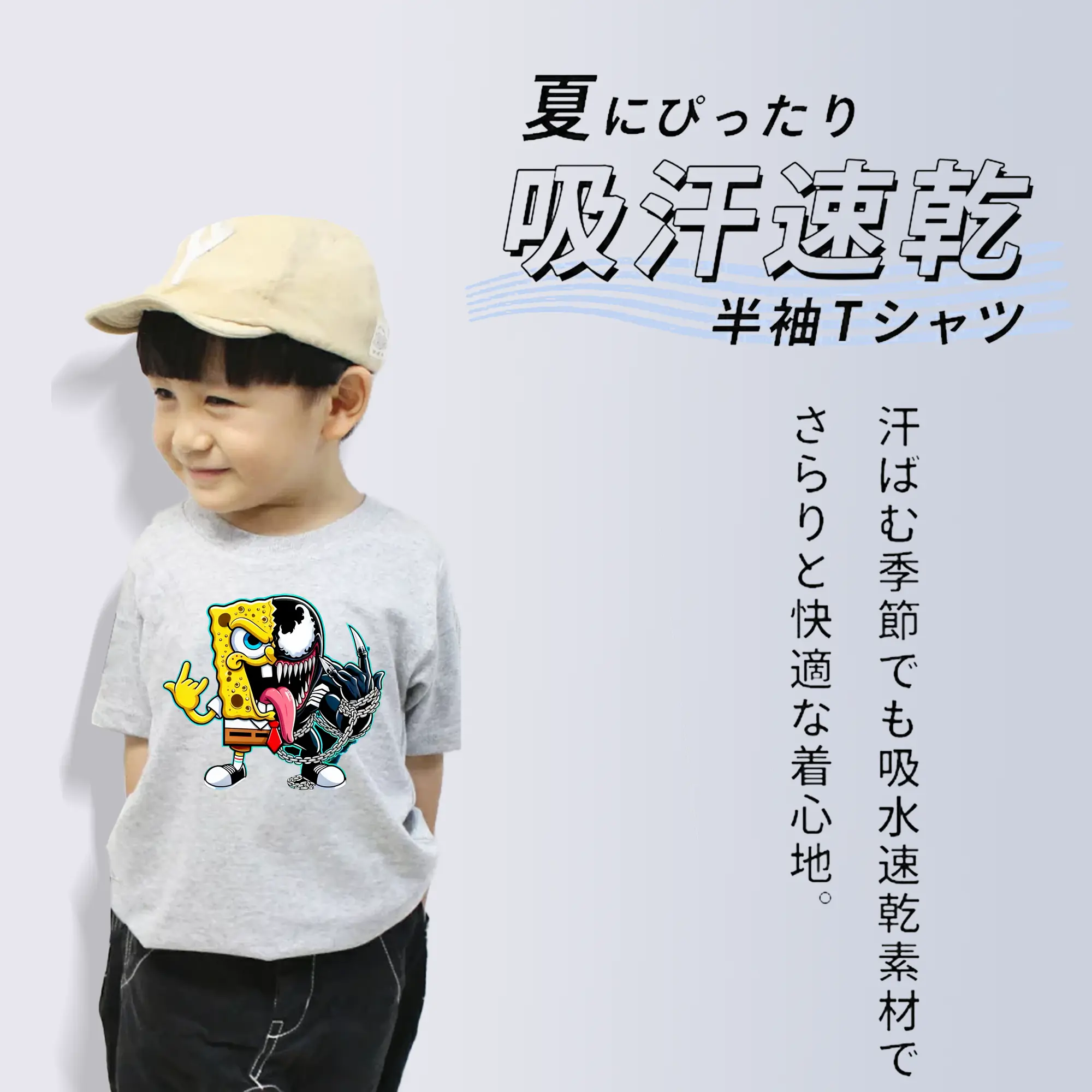 スポンジボブ グッズ スポンジボブ