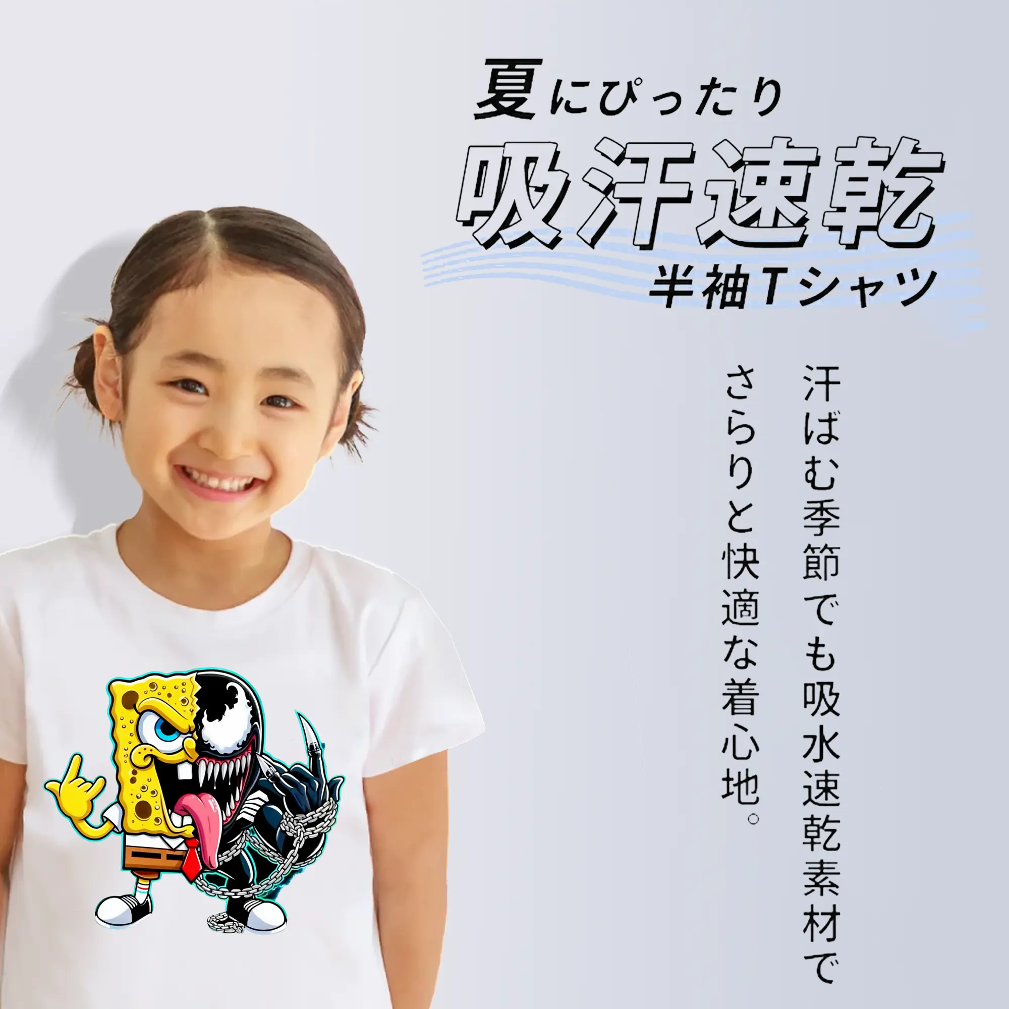 スポンジボブ グッズ スポンジボブ