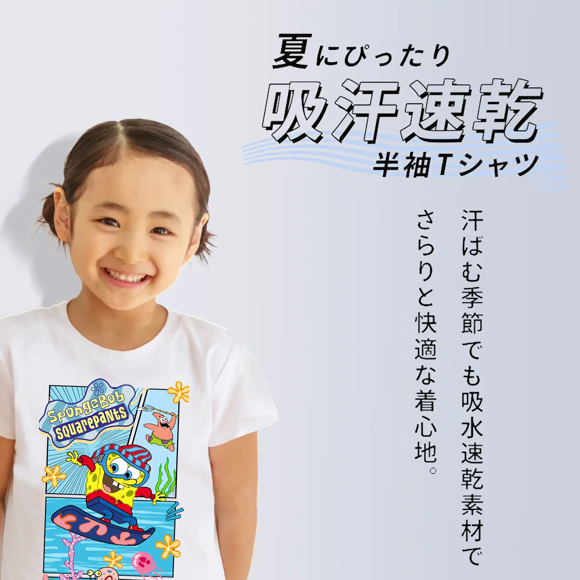 スポンジボブ グッズ スポンジボブ