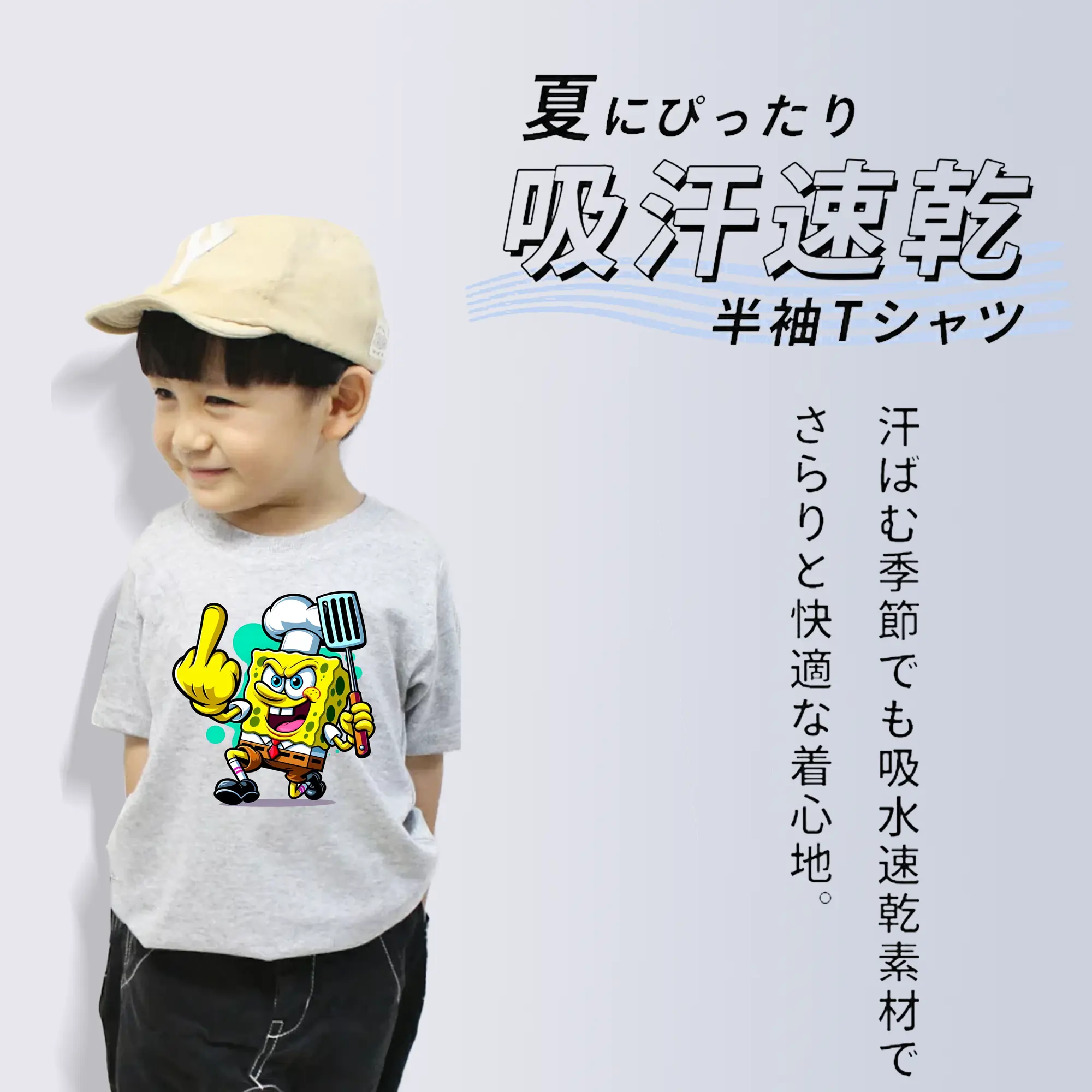 スポンジボブ グッズ スポンジボブ