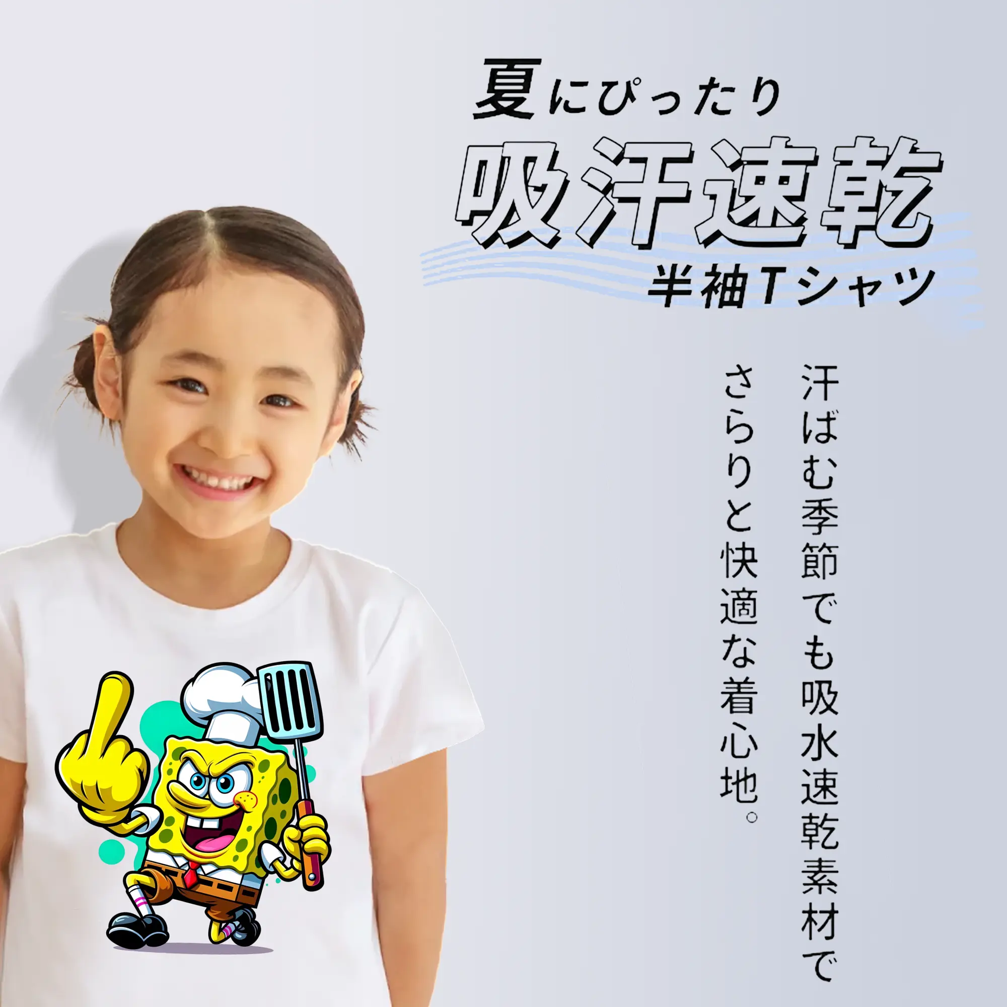 スポンジボブ グッズ スポンジボブ