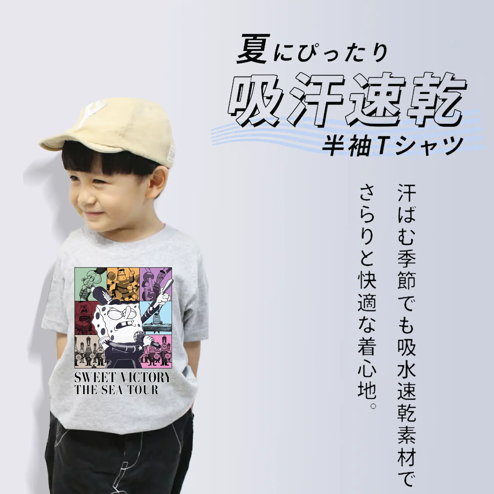 スポンジボブ グッズ スポンジボブ