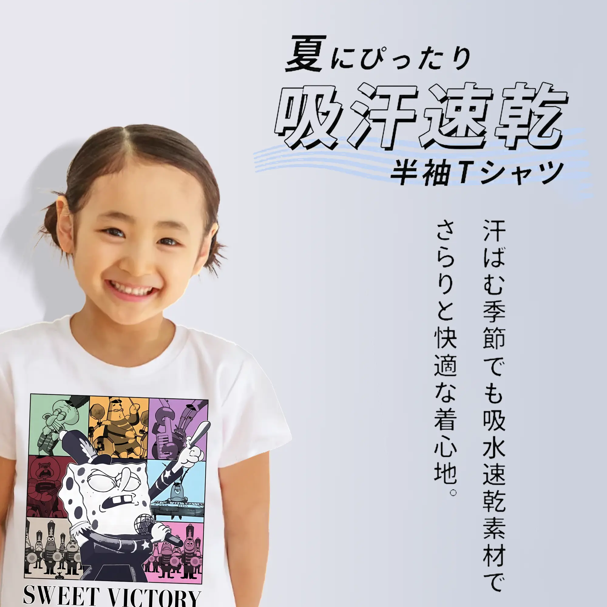 スポンジボブ グッズ スポンジボブ