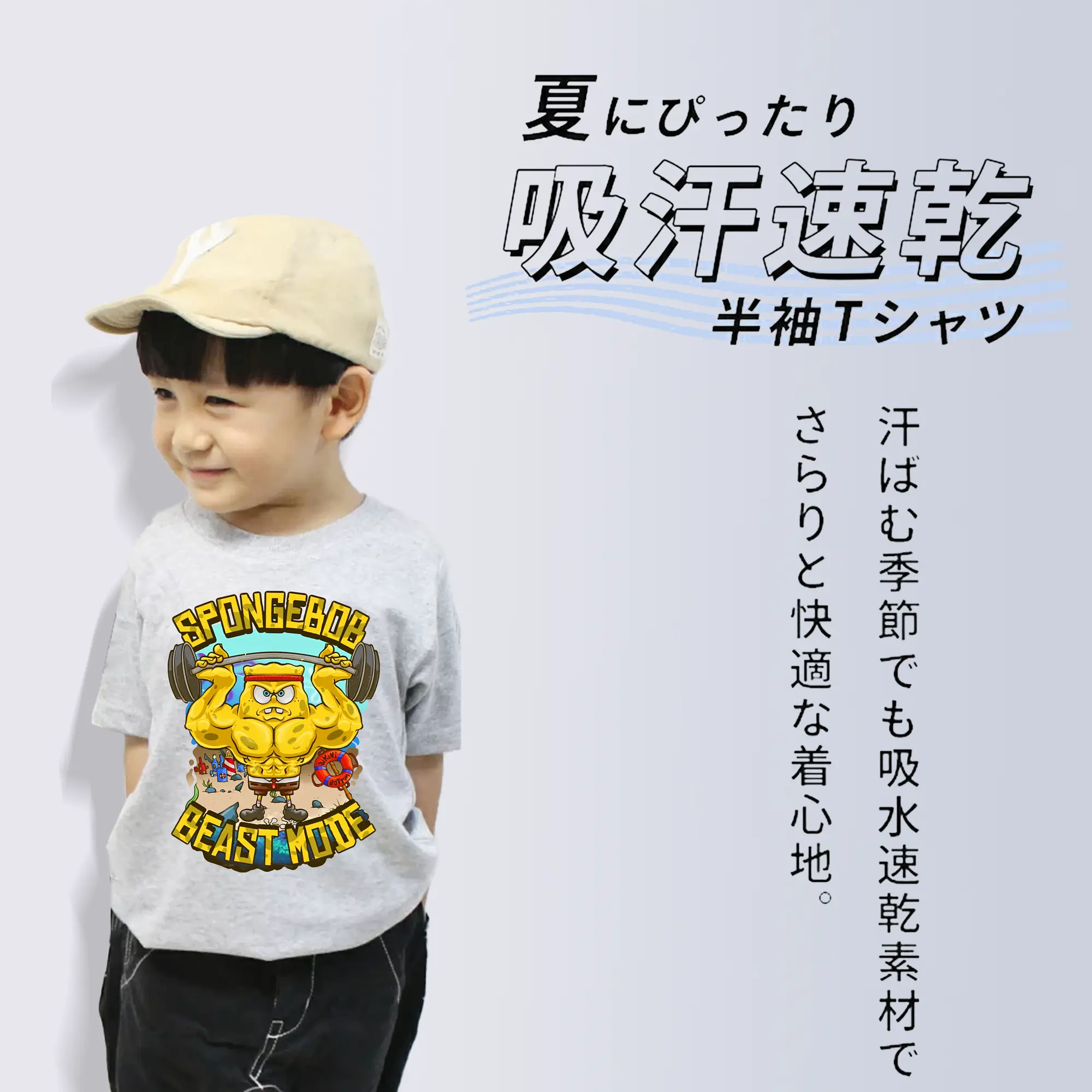 スポンジボブ グッズ スポンジボブ