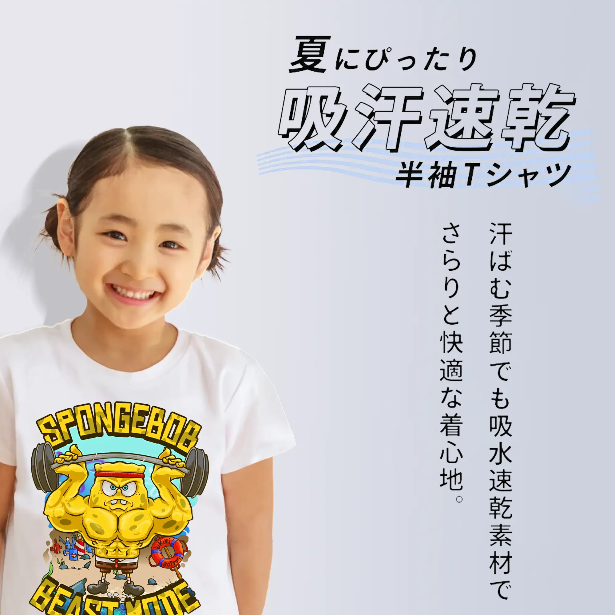 スポンジボブ グッズ スポンジボブ