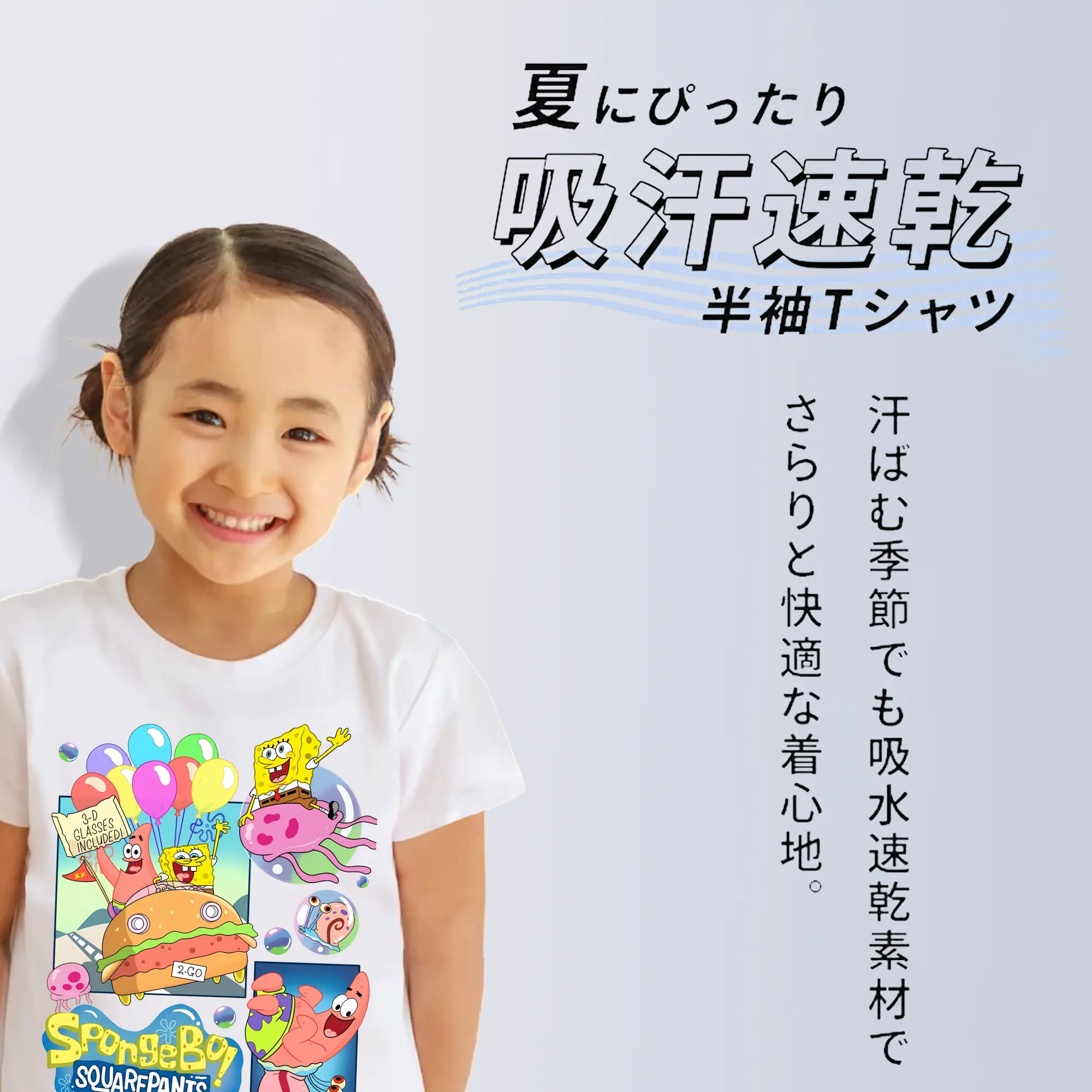 スポンジボブ グッズ スポンジボブ