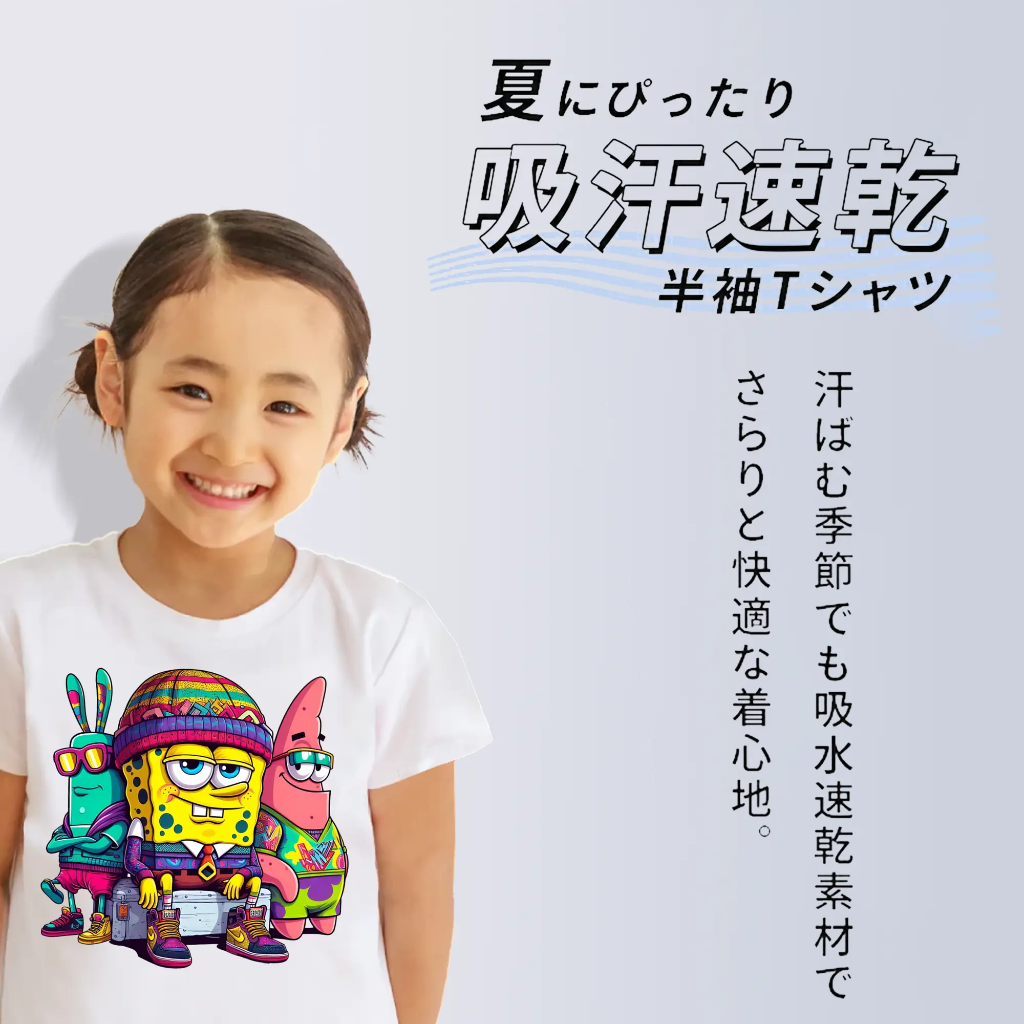 スポンジボブ グッズ スポンジボブ