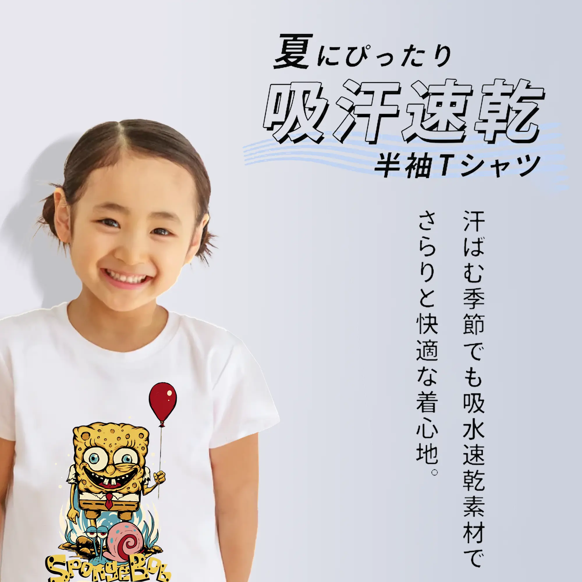 スポンジボブ グッズ スポンジボブ