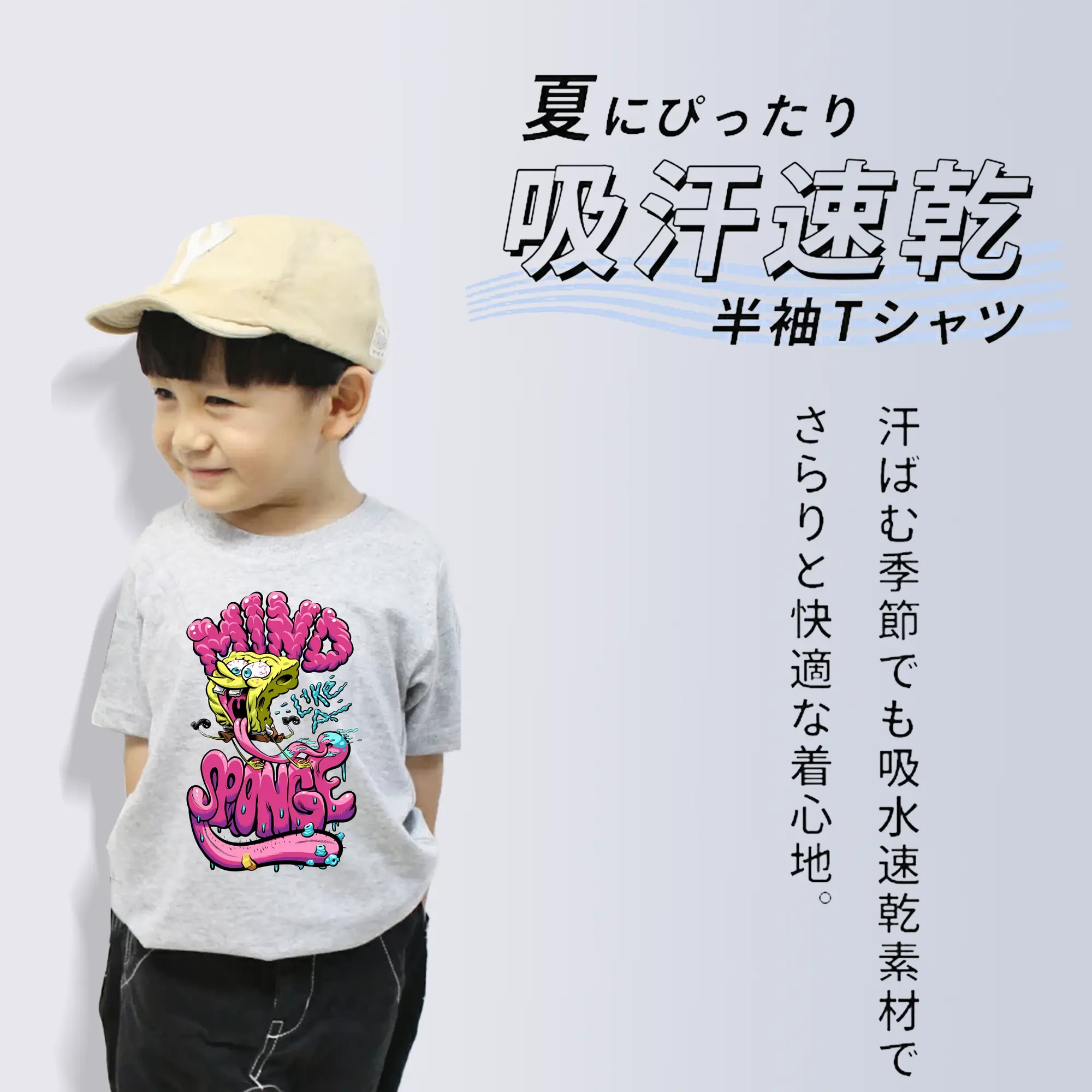 スポンジボブ グッズ スポンジボブ