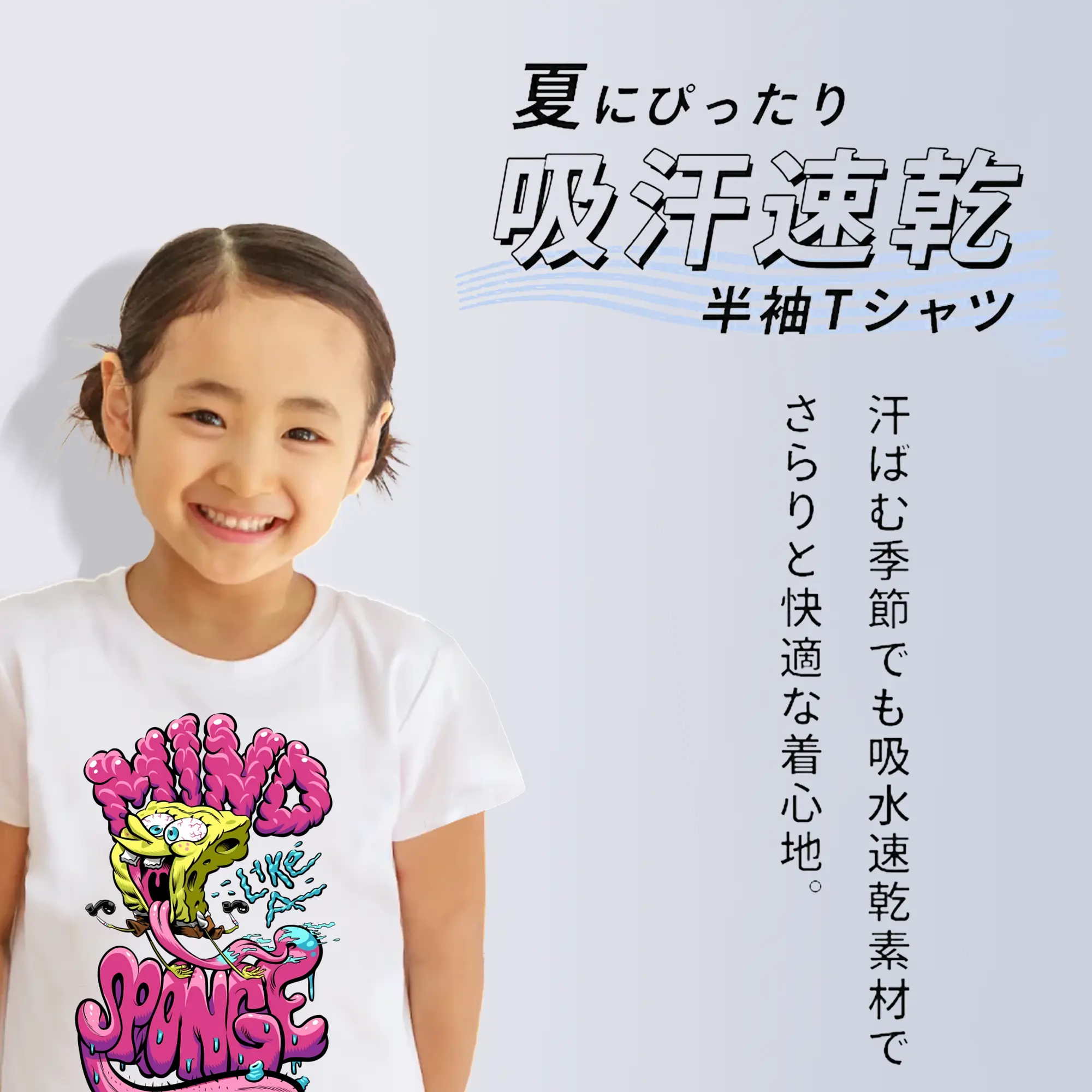 スポンジボブ グッズ スポンジボブ