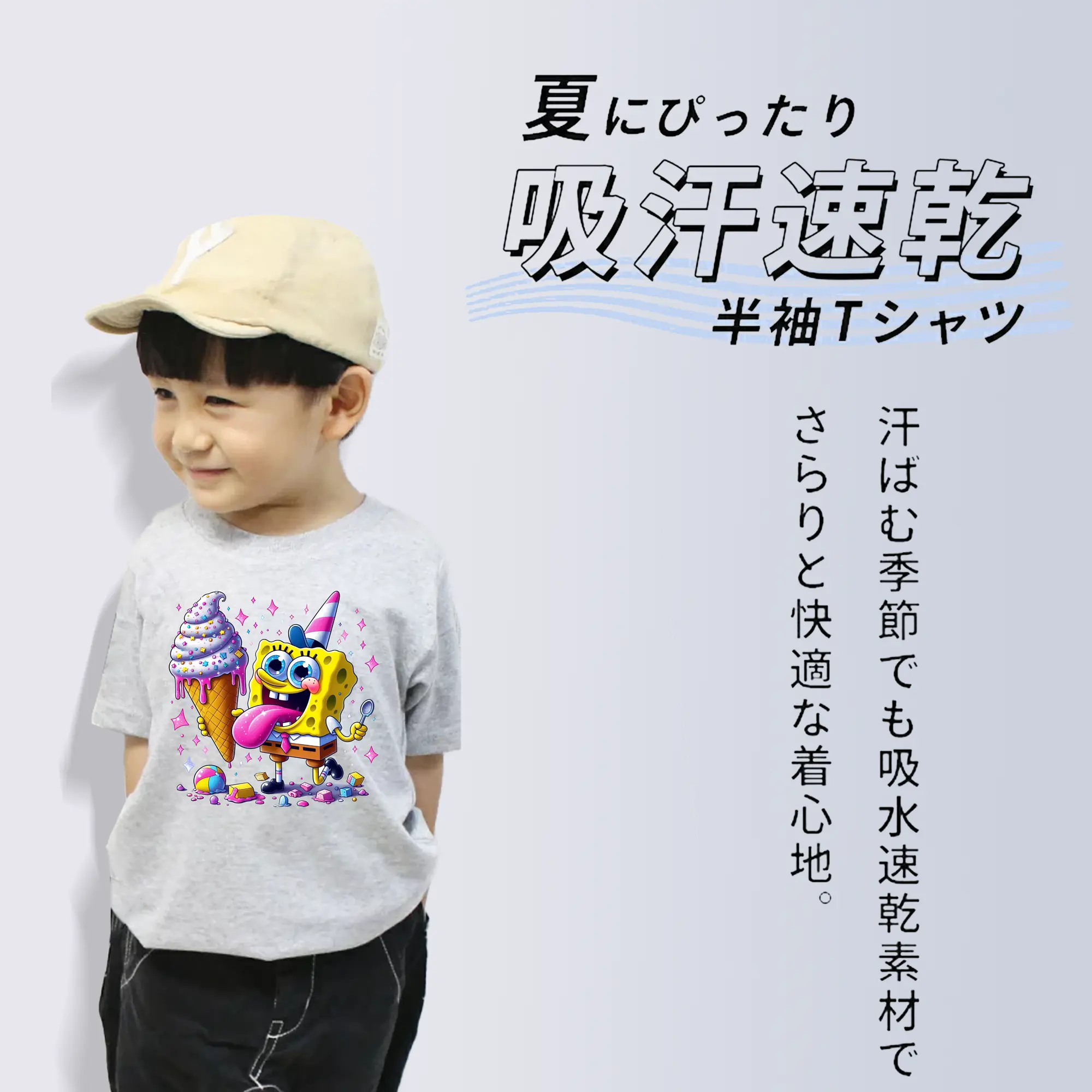 スポンジボブ グッズ スポンジボブ