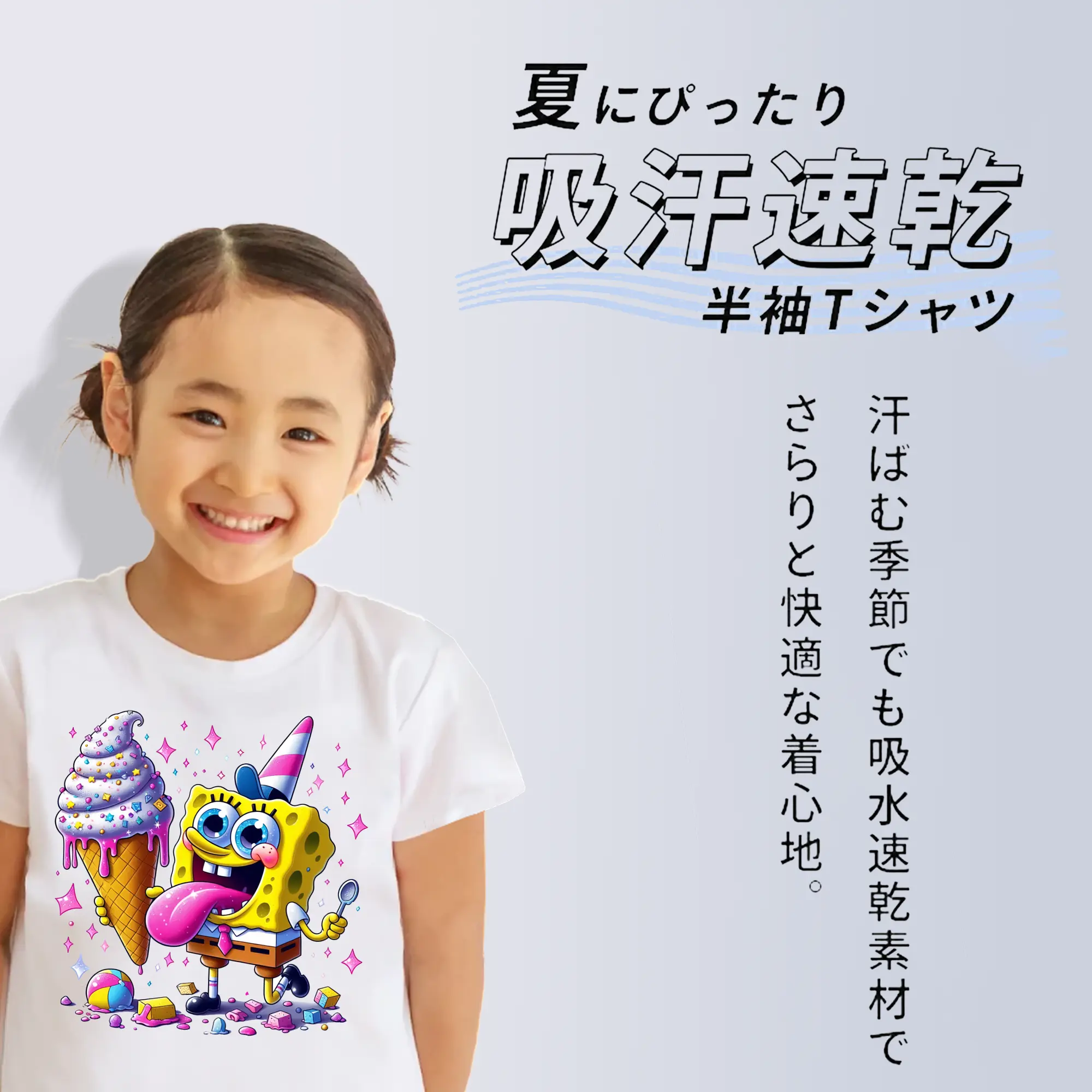 スポンジボブ グッズ スポンジボブ