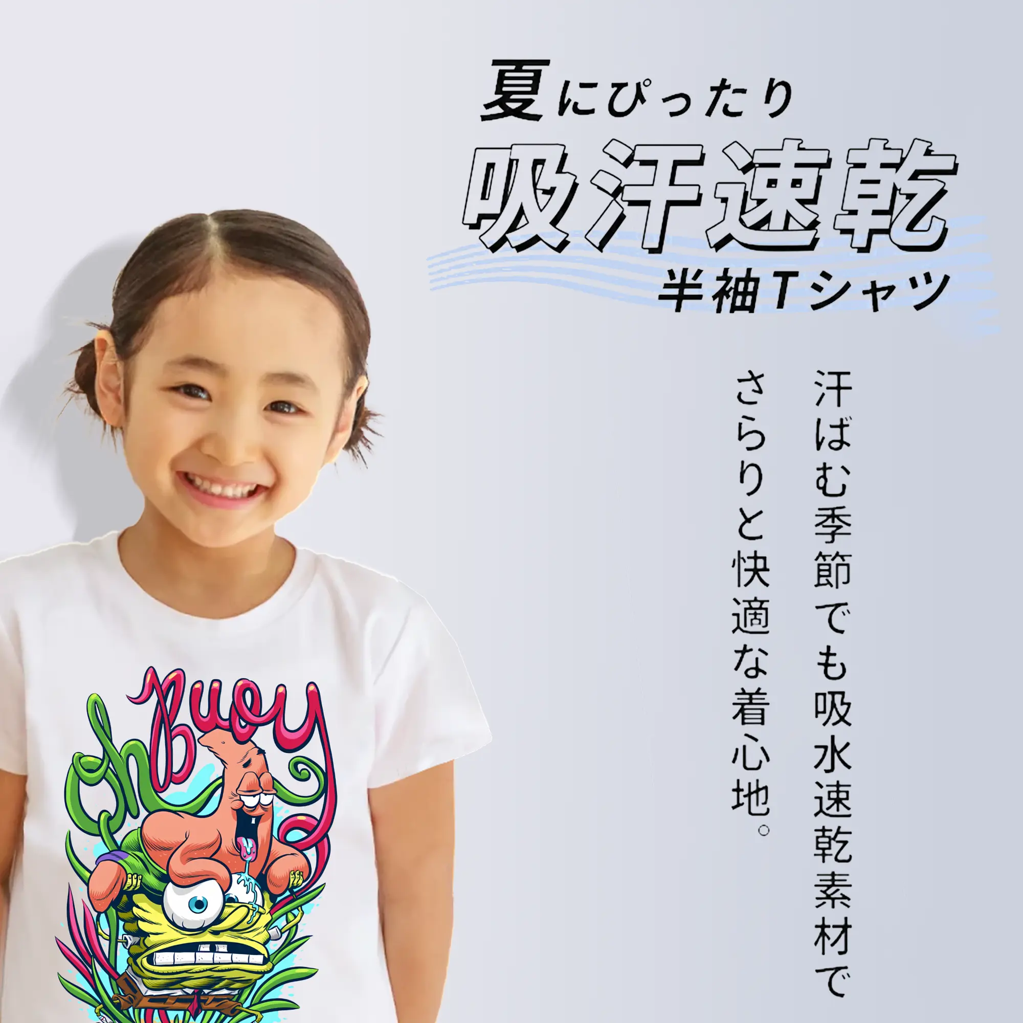 スポンジボブ グッズ スポンジボブ