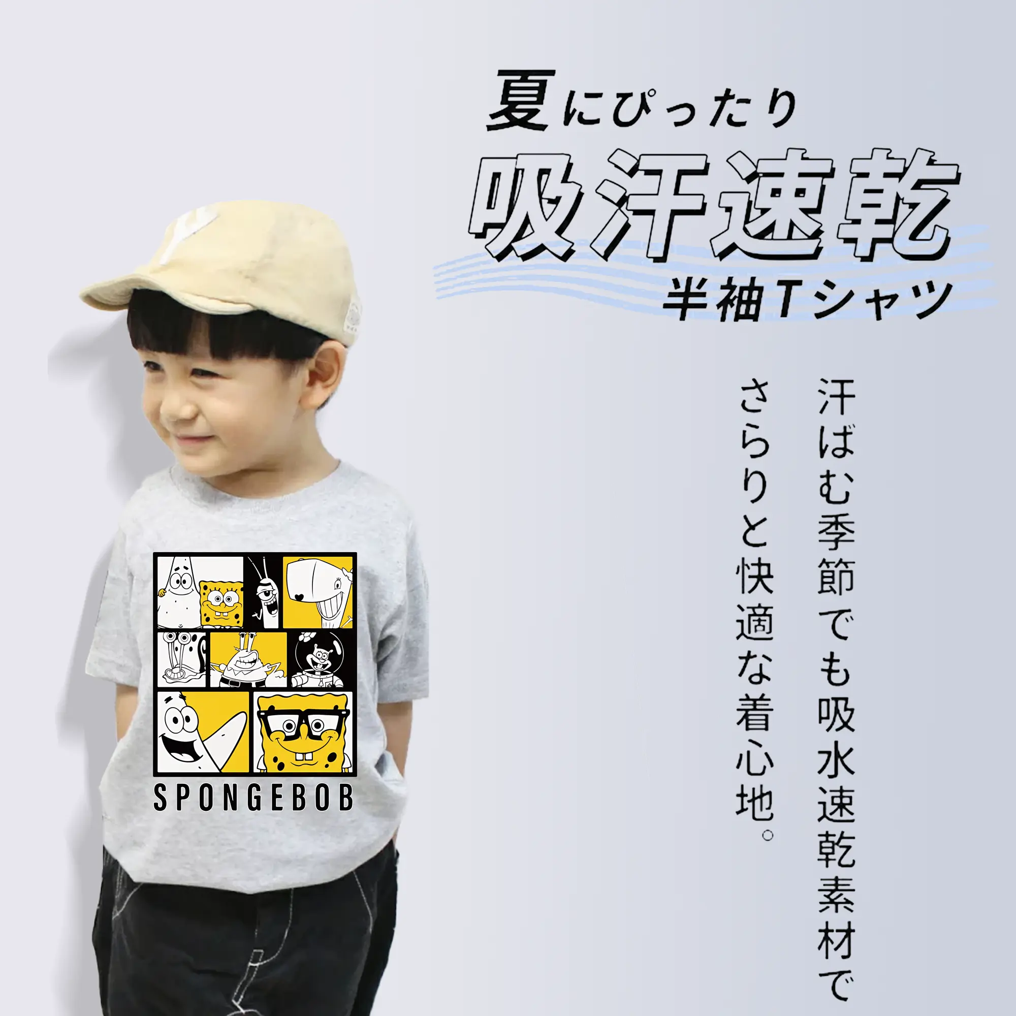 スポンジボブ グッズ スポンジボブ