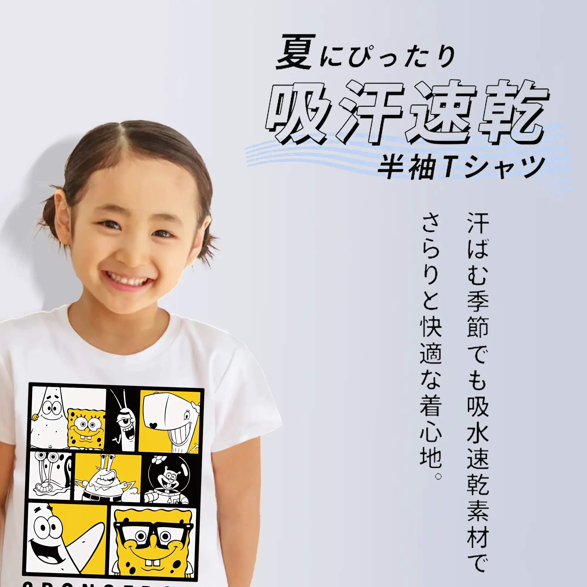 スポンジボブ グッズ スポンジボブ