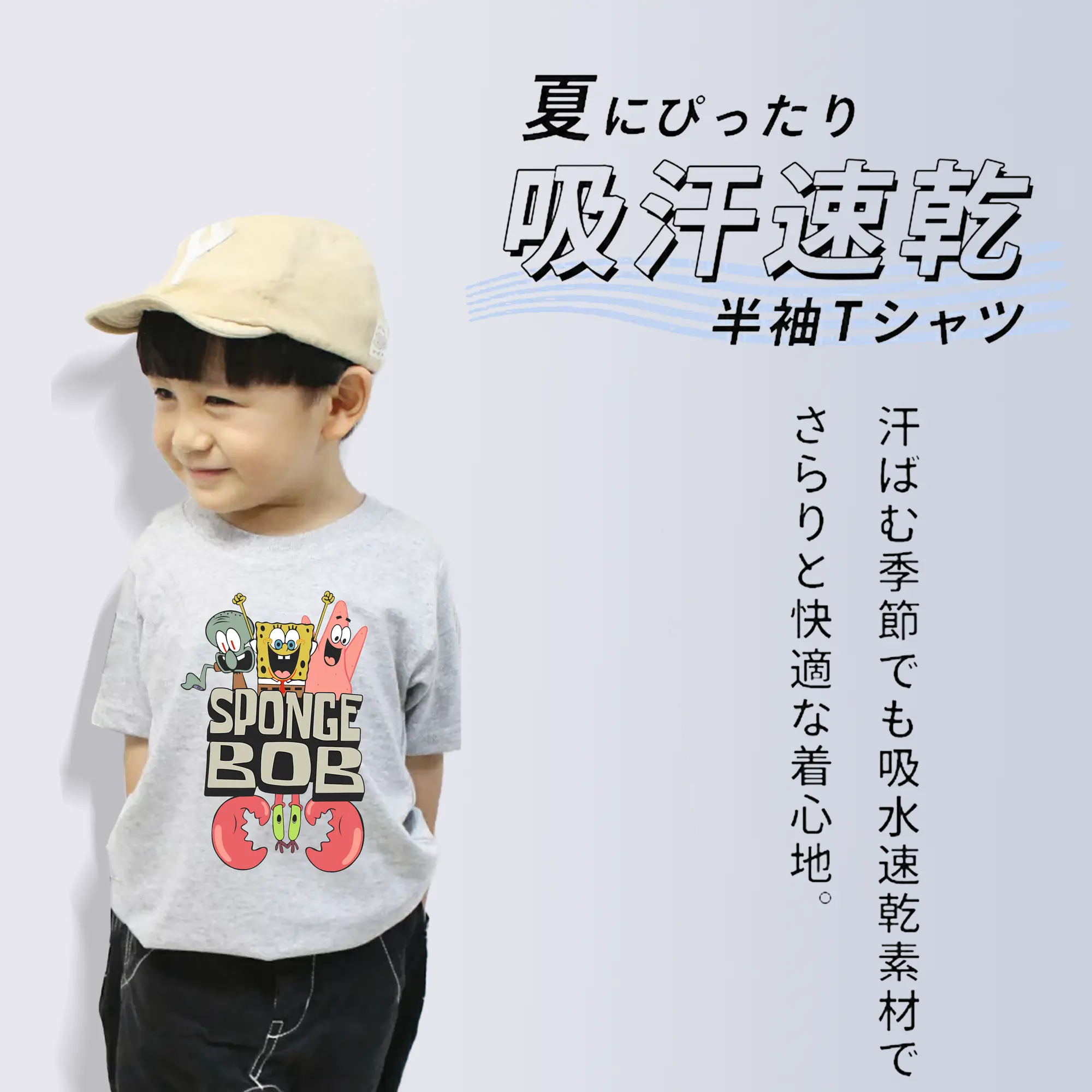 スポンジボブ グッズ スポンジボブ