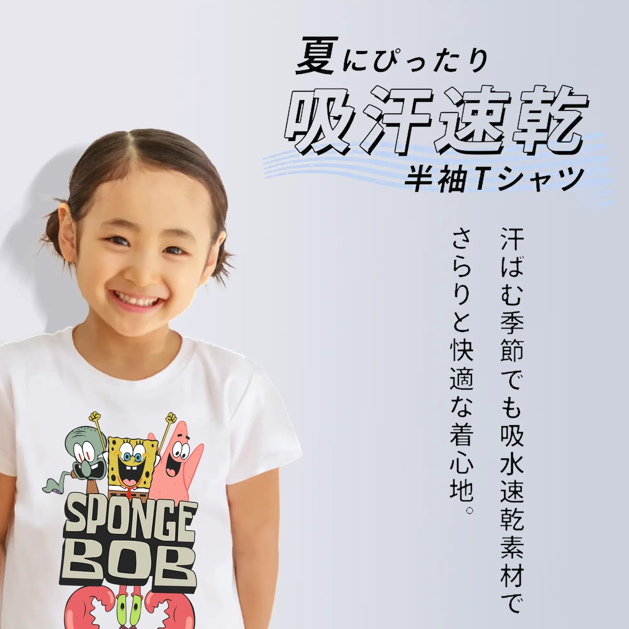 スポンジボブ グッズ スポンジボブ