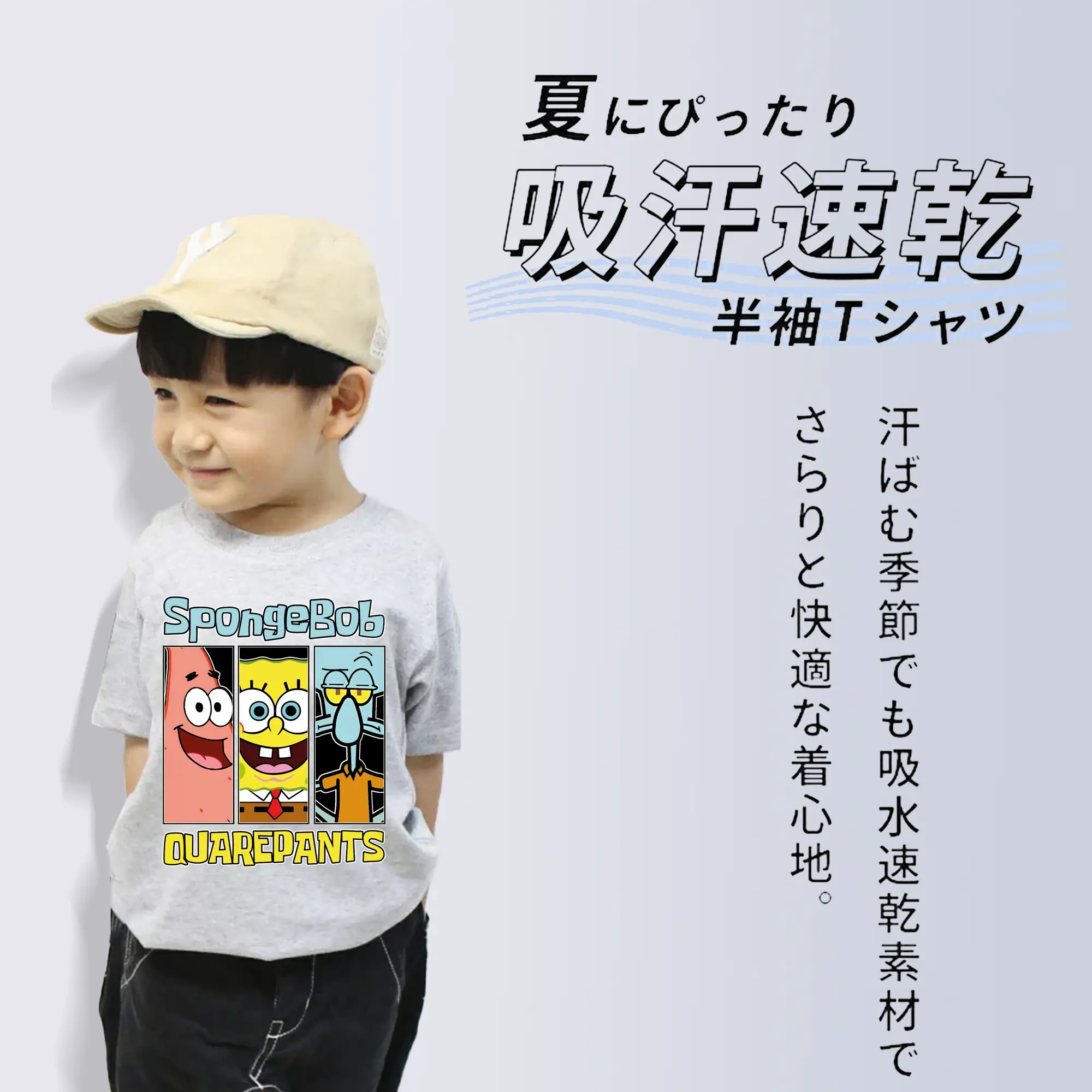 スポンジボブ グッズ スポンジボブ